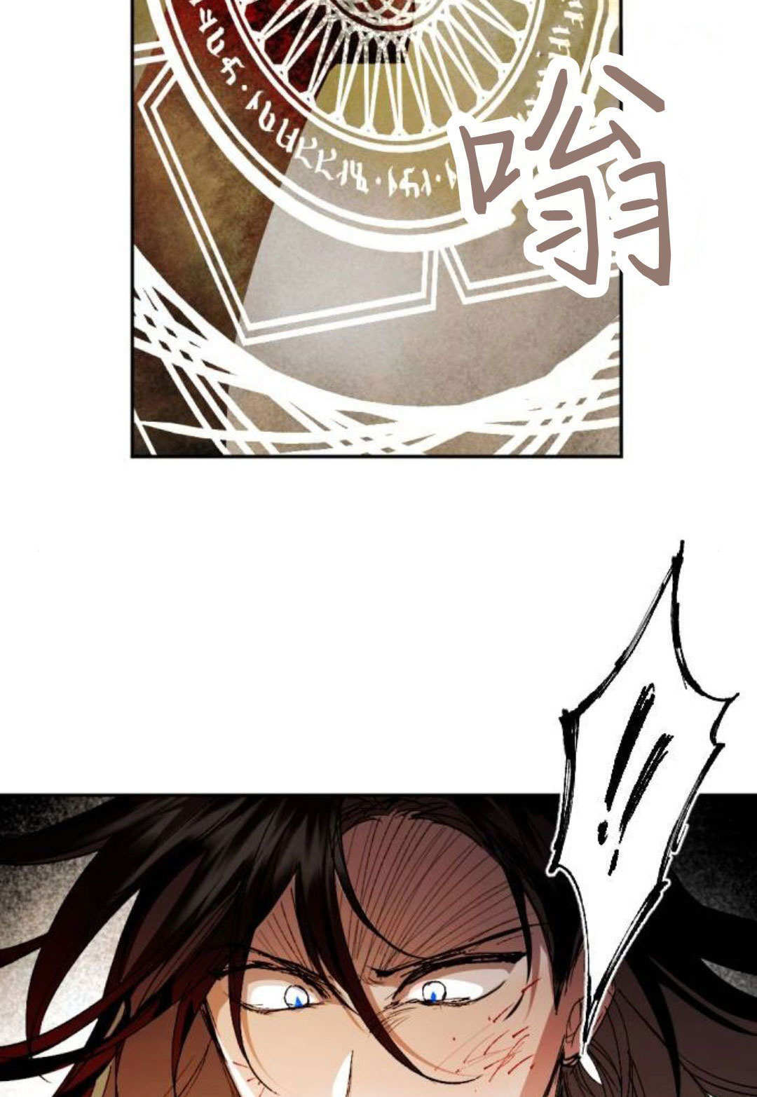 第128话 第87页