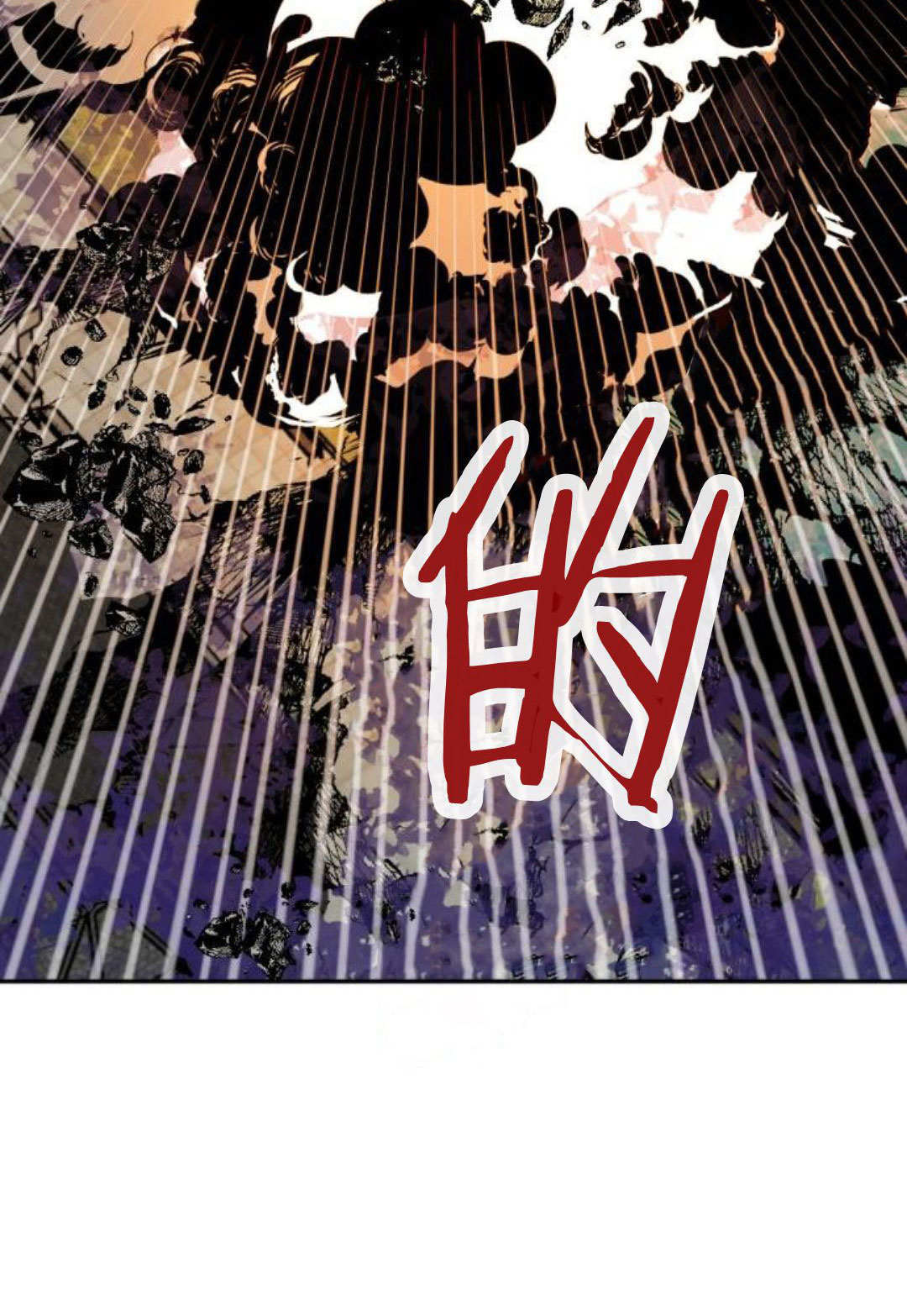 第128话 第90页