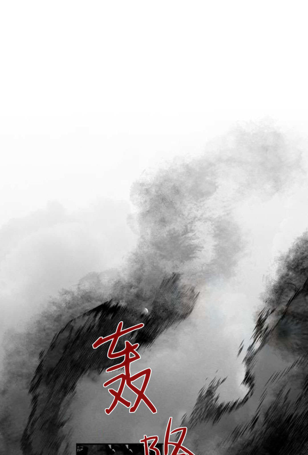 第128话 第91页