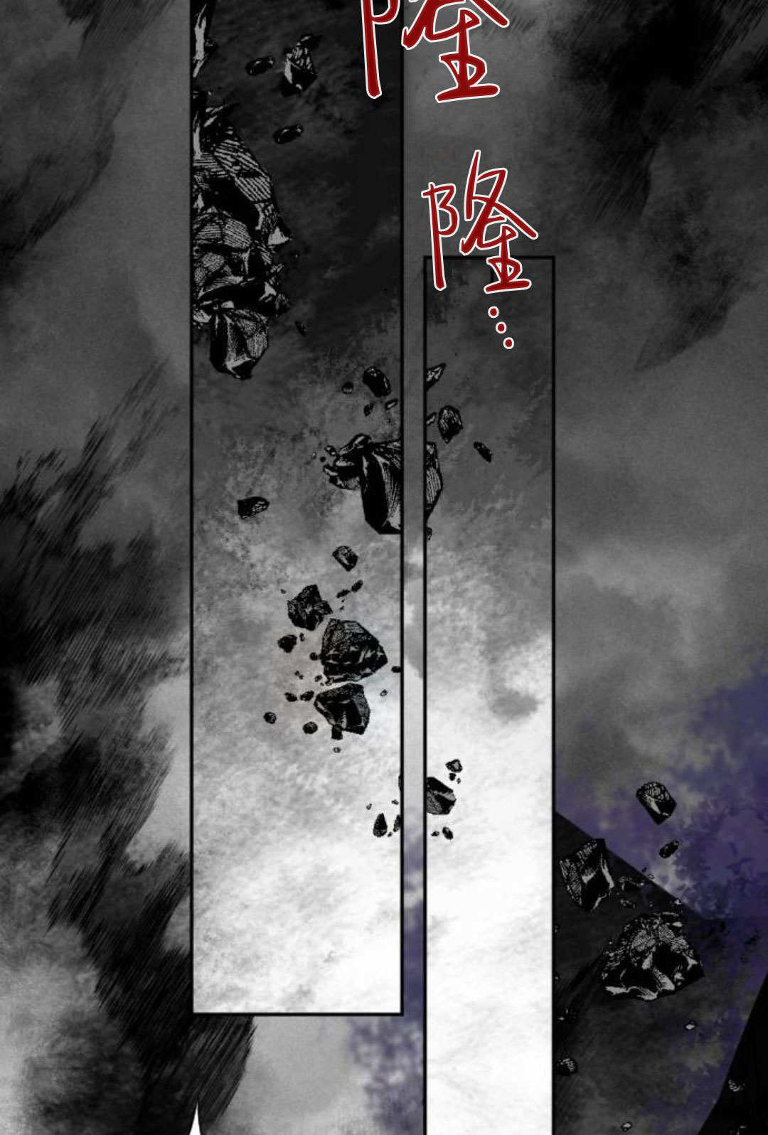 第128话 第92页