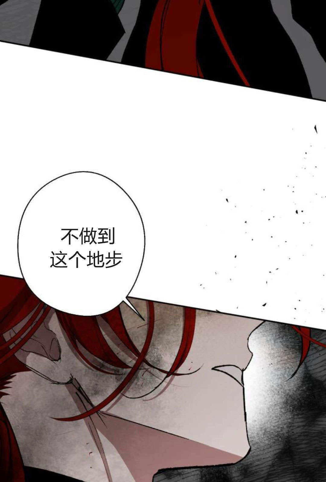 第128话 第95页