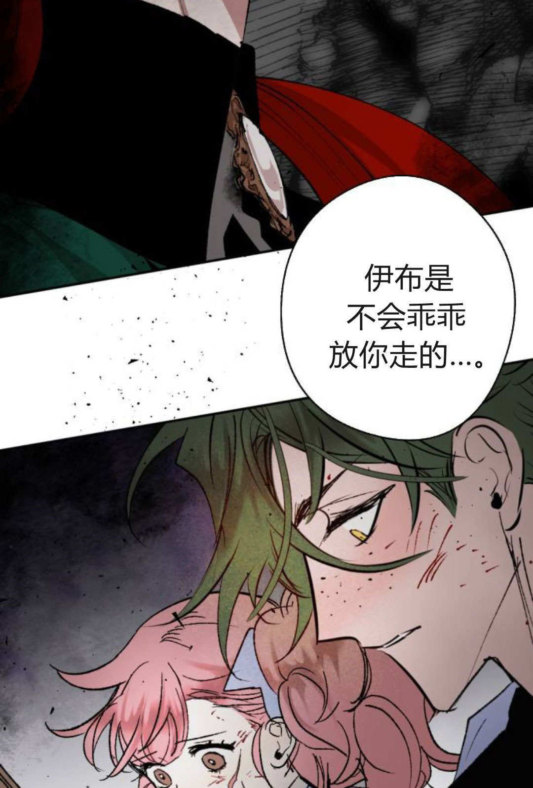 第128话 第96页
