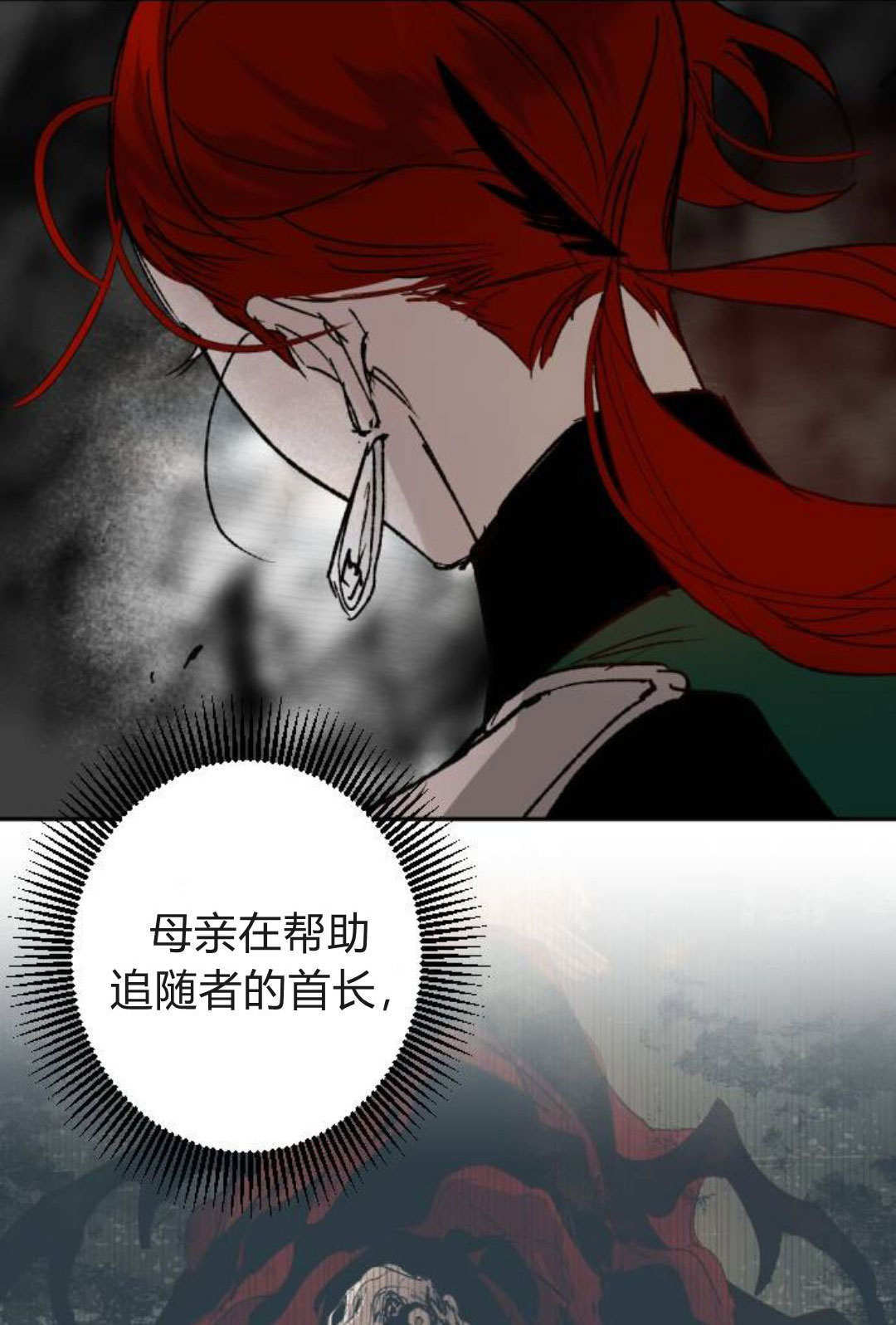第128话 第99页
