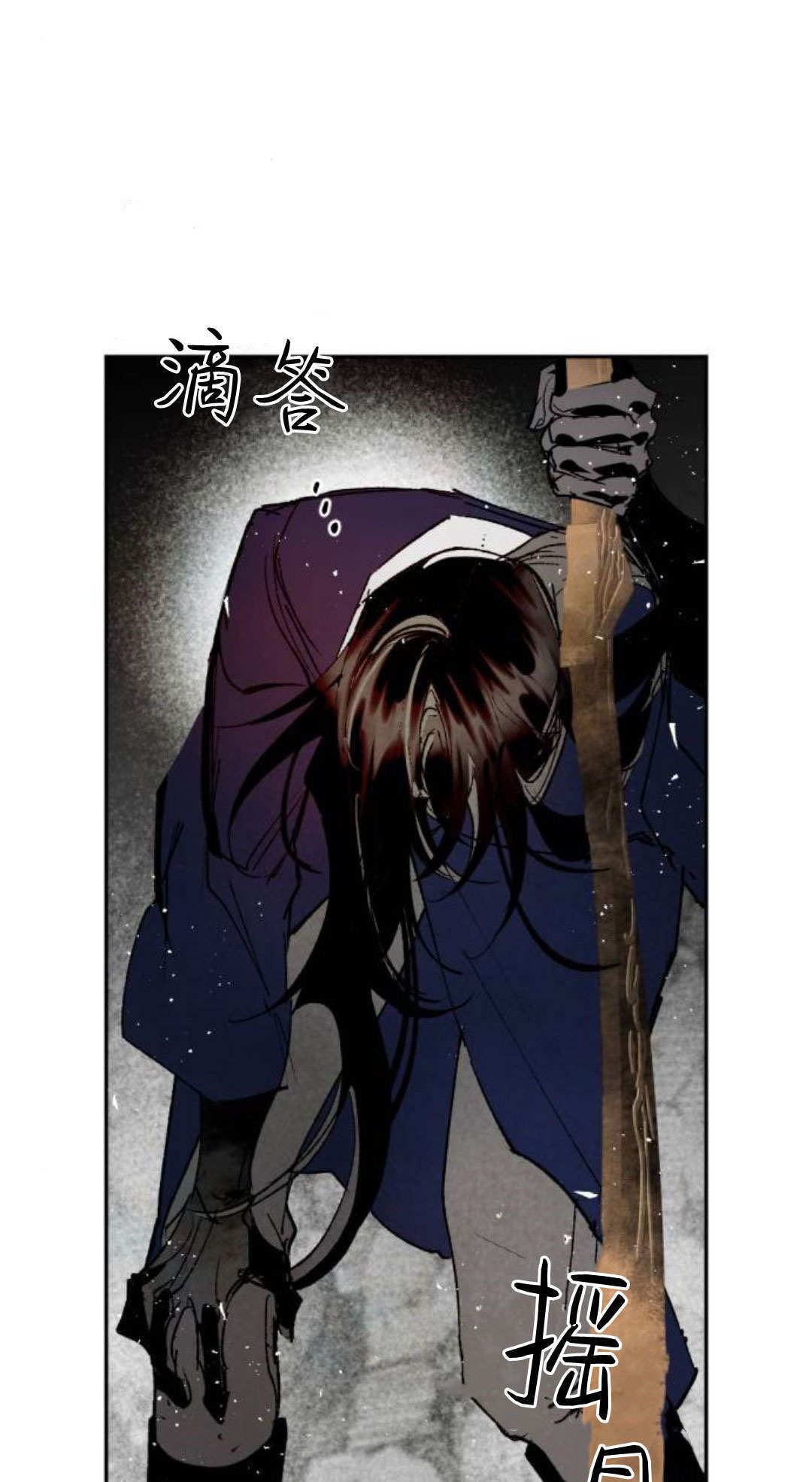 第129话 第3页