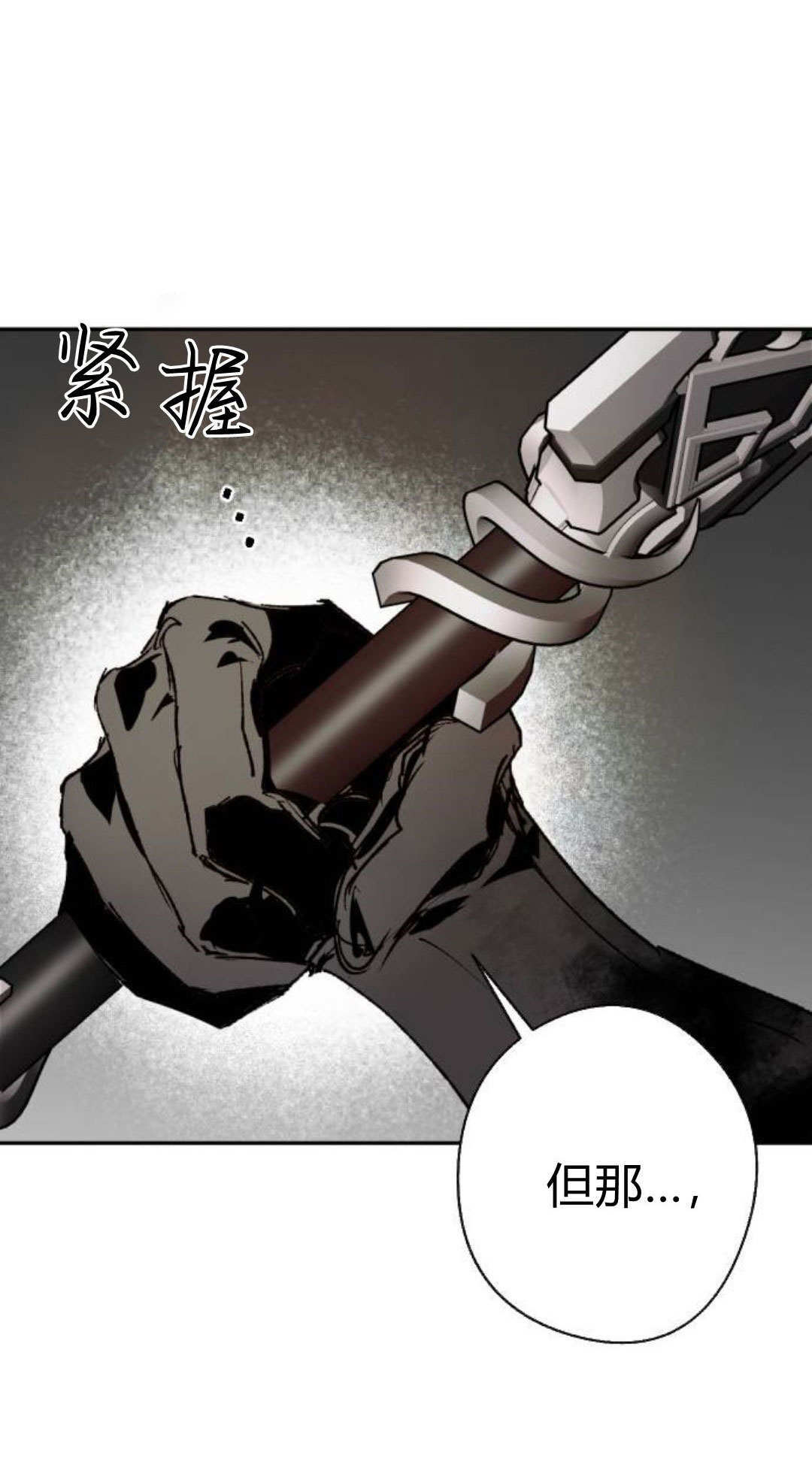 第129话 第11页