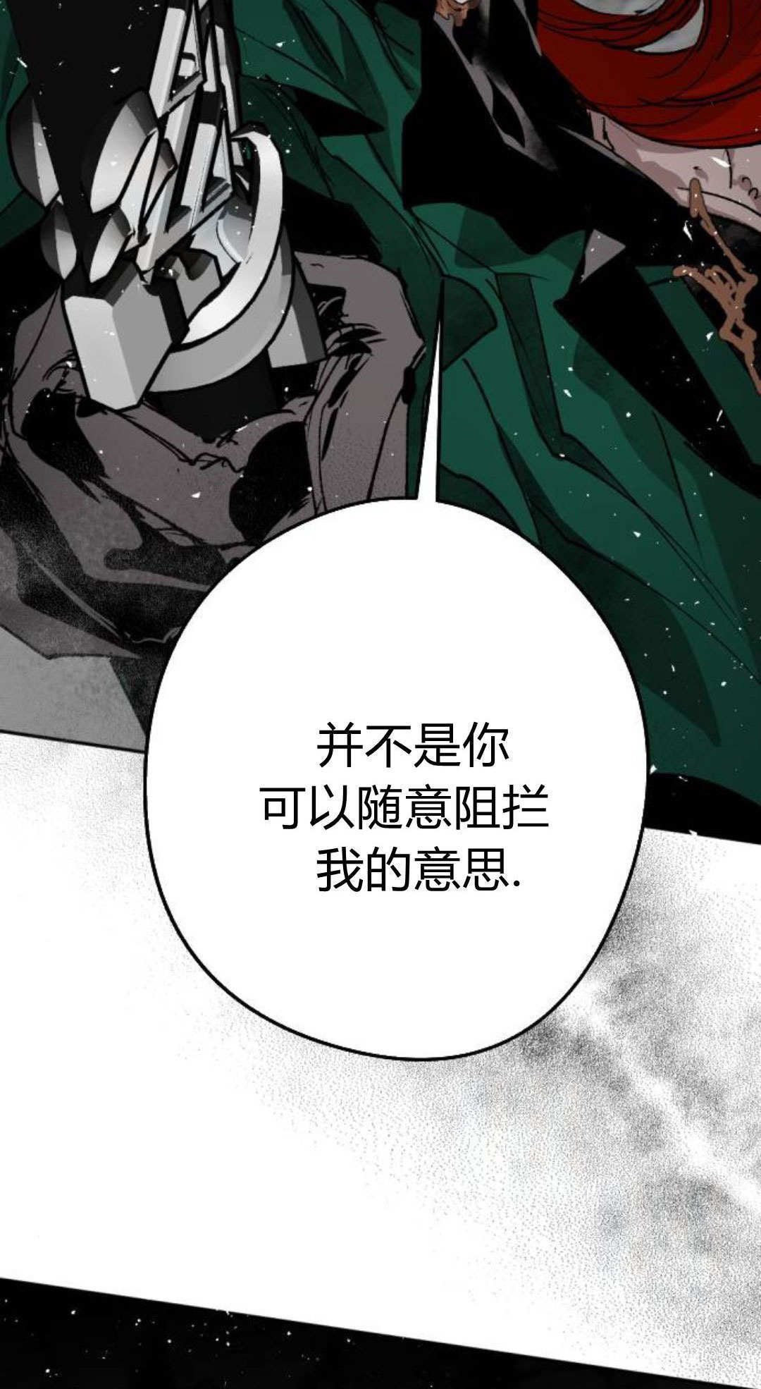 第129话 第13页