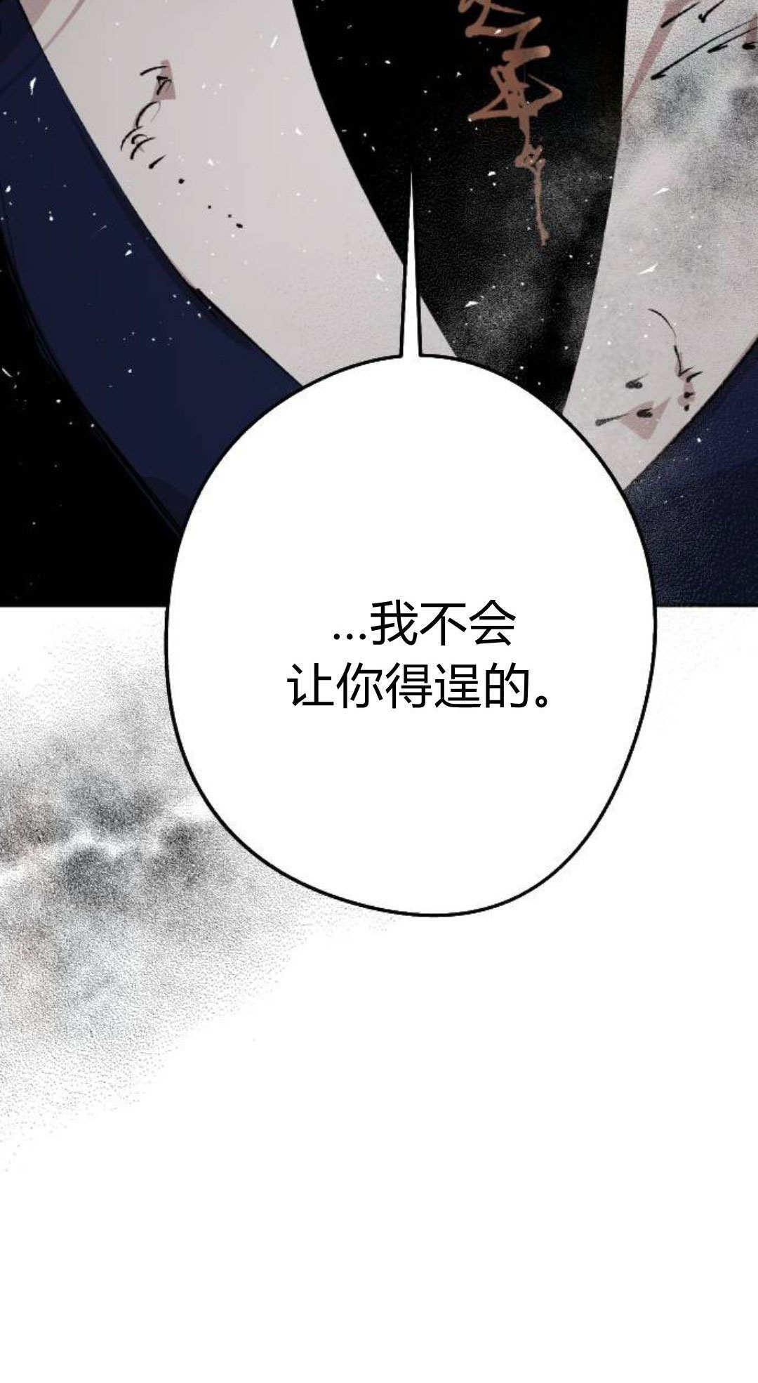 第129话 第15页