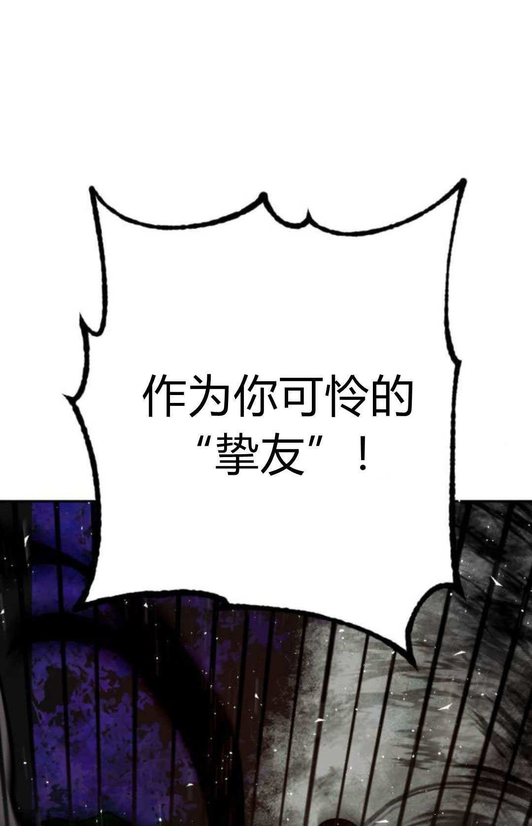 第129话 第16页