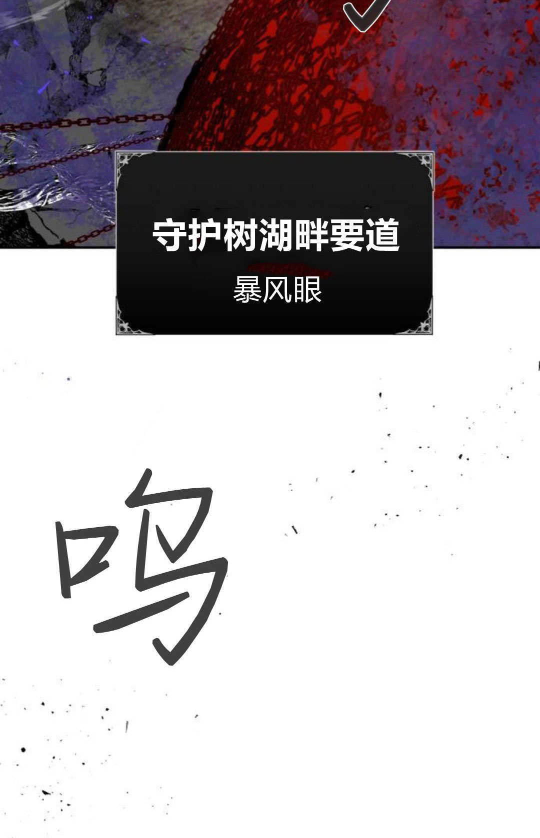 第129话 第24页