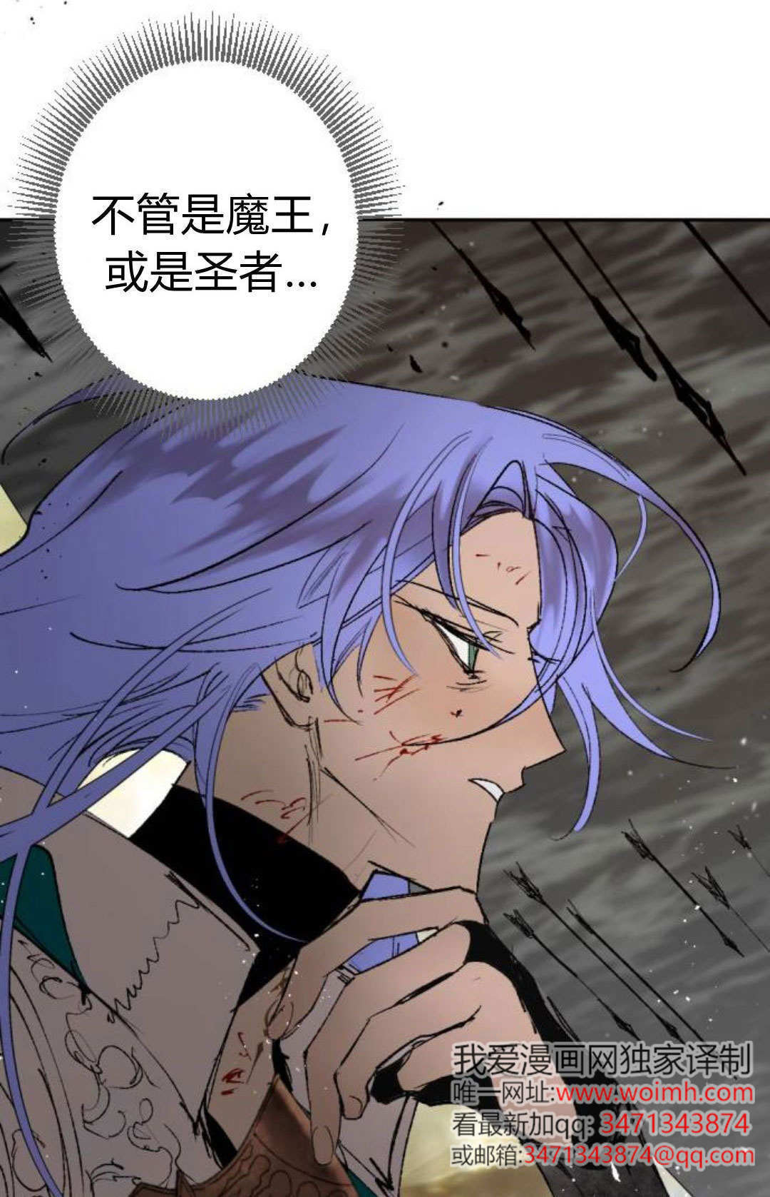 第129话 第25页