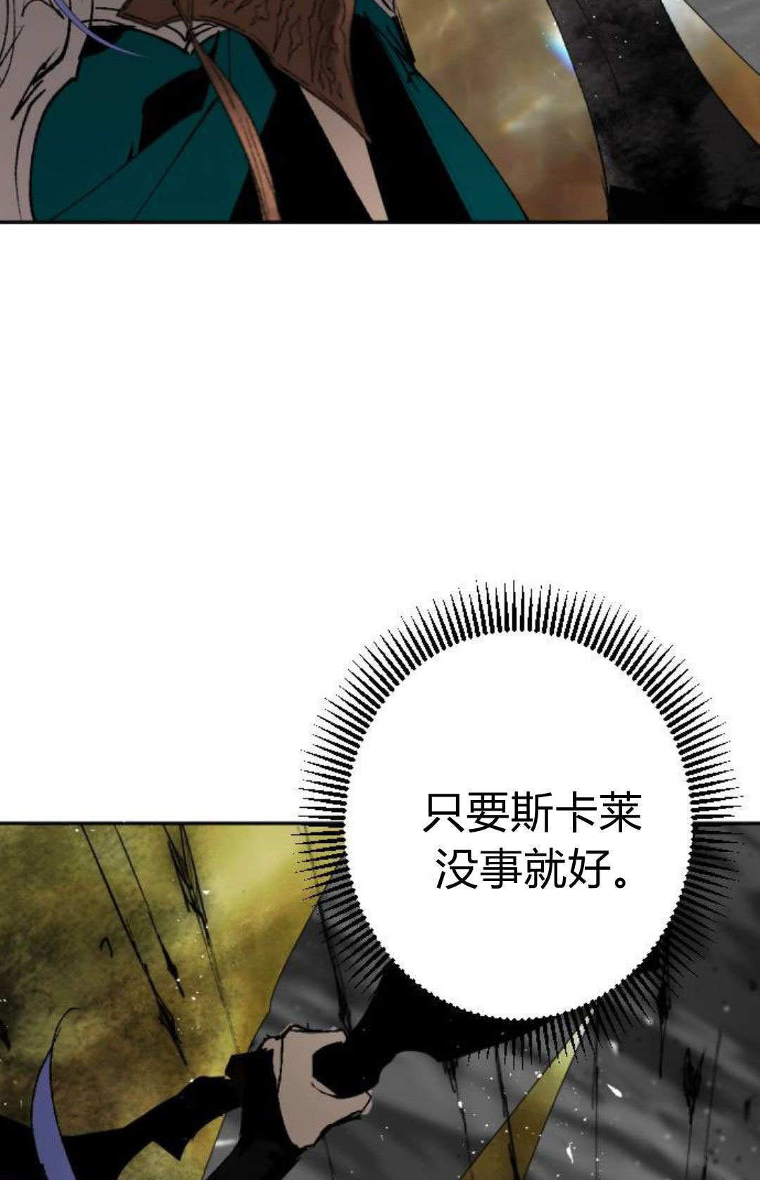 第129话 第26页