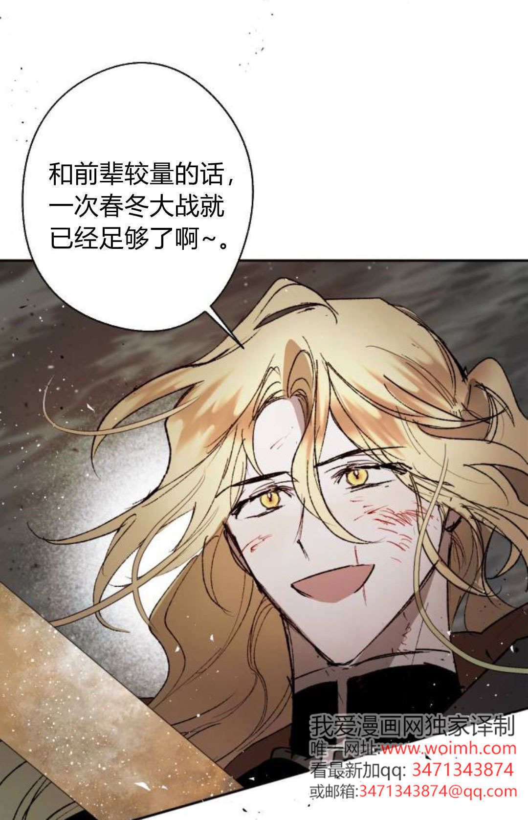 第129话 第29页