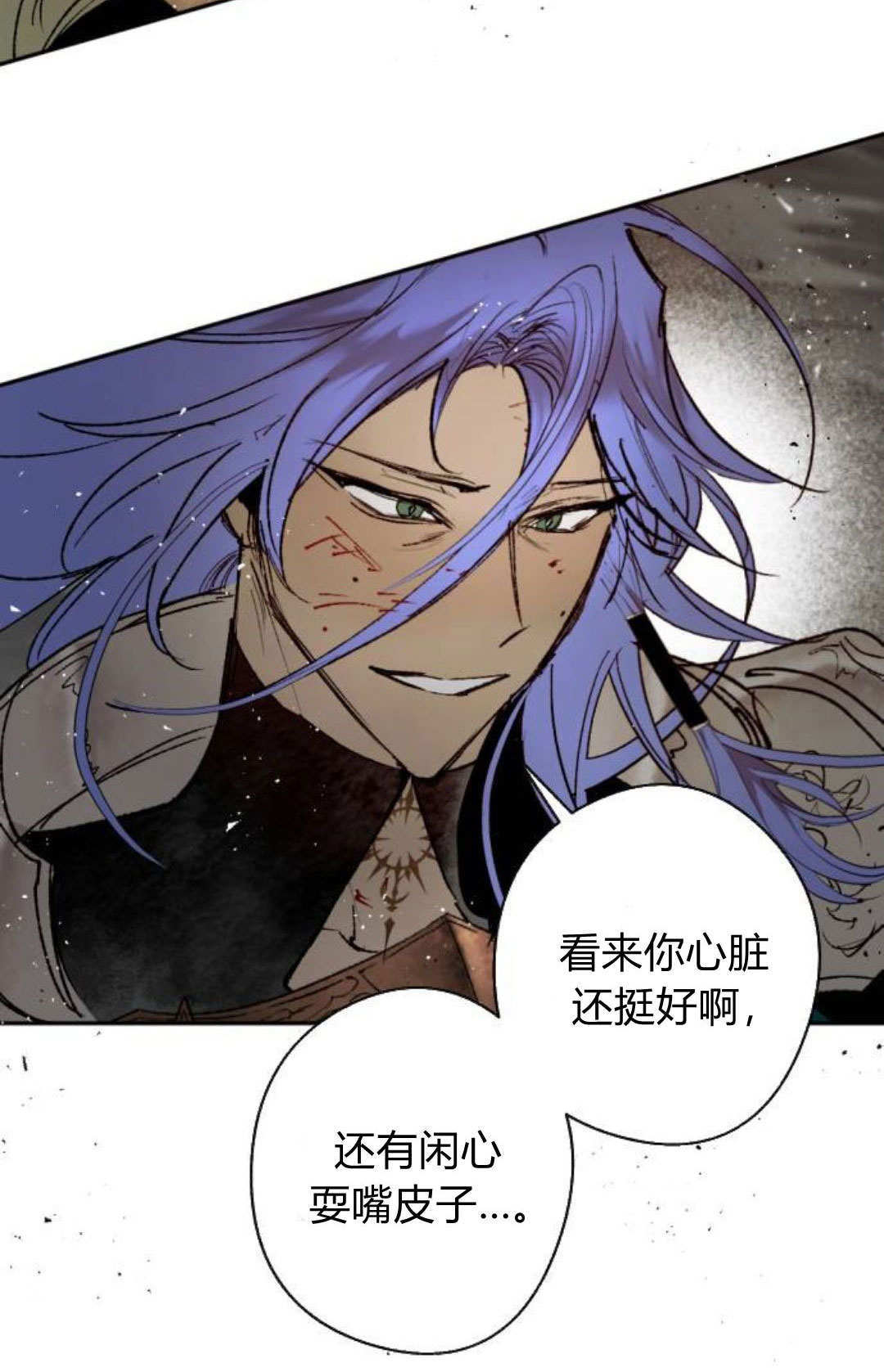 第129话 第30页