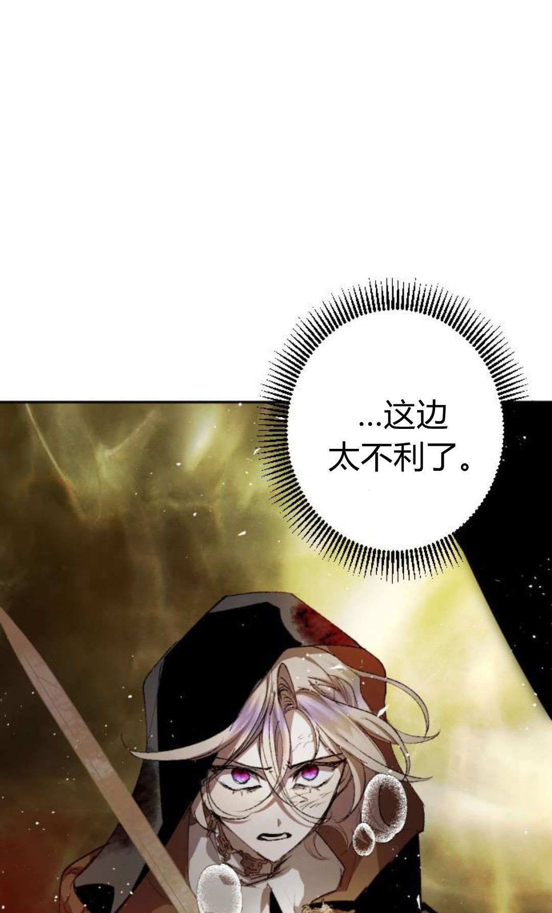 第129话 第35页