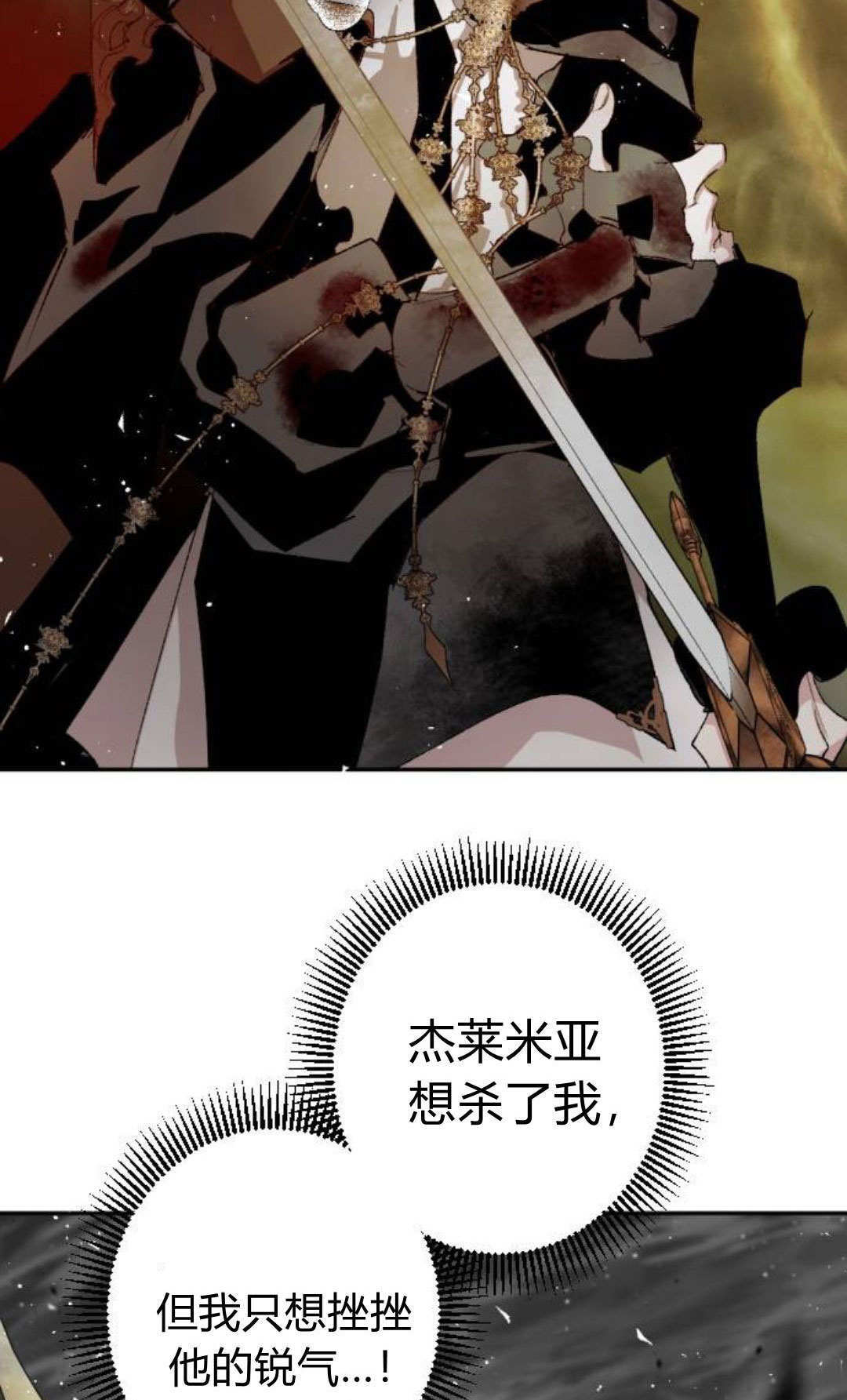 第129话 第36页
