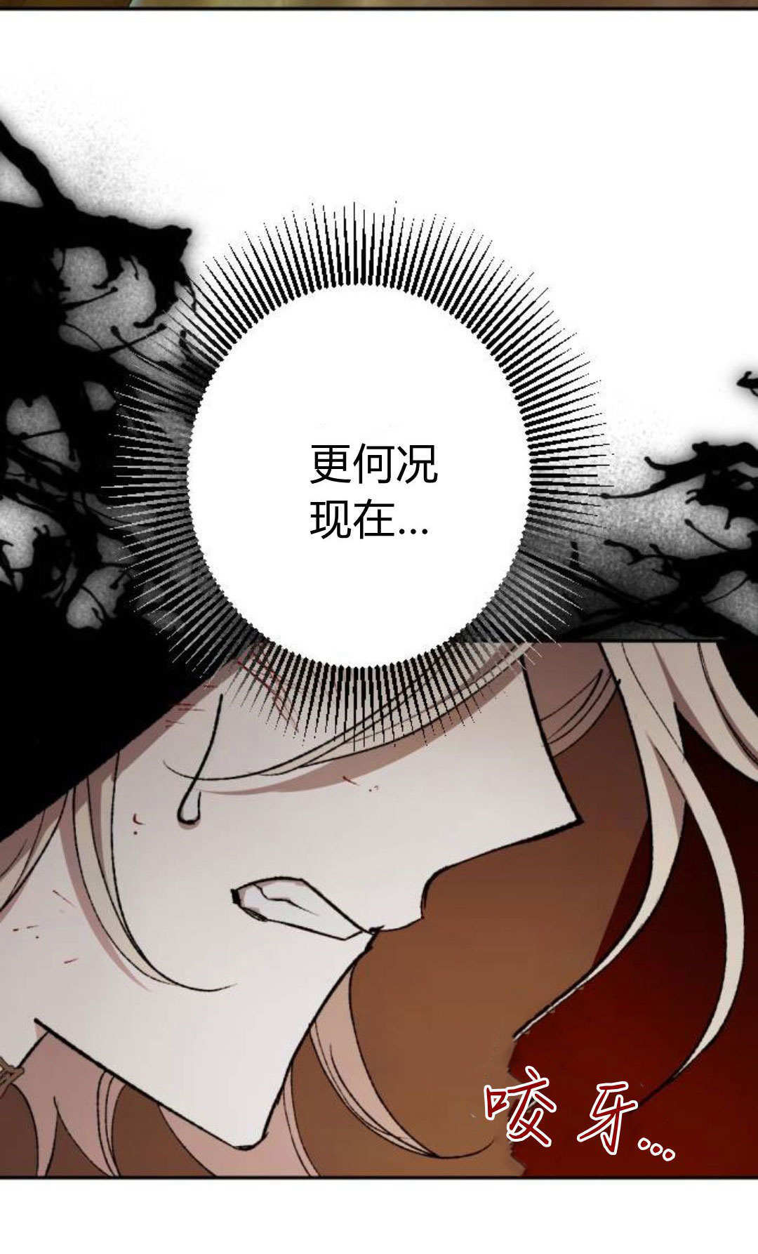 第129话 第38页