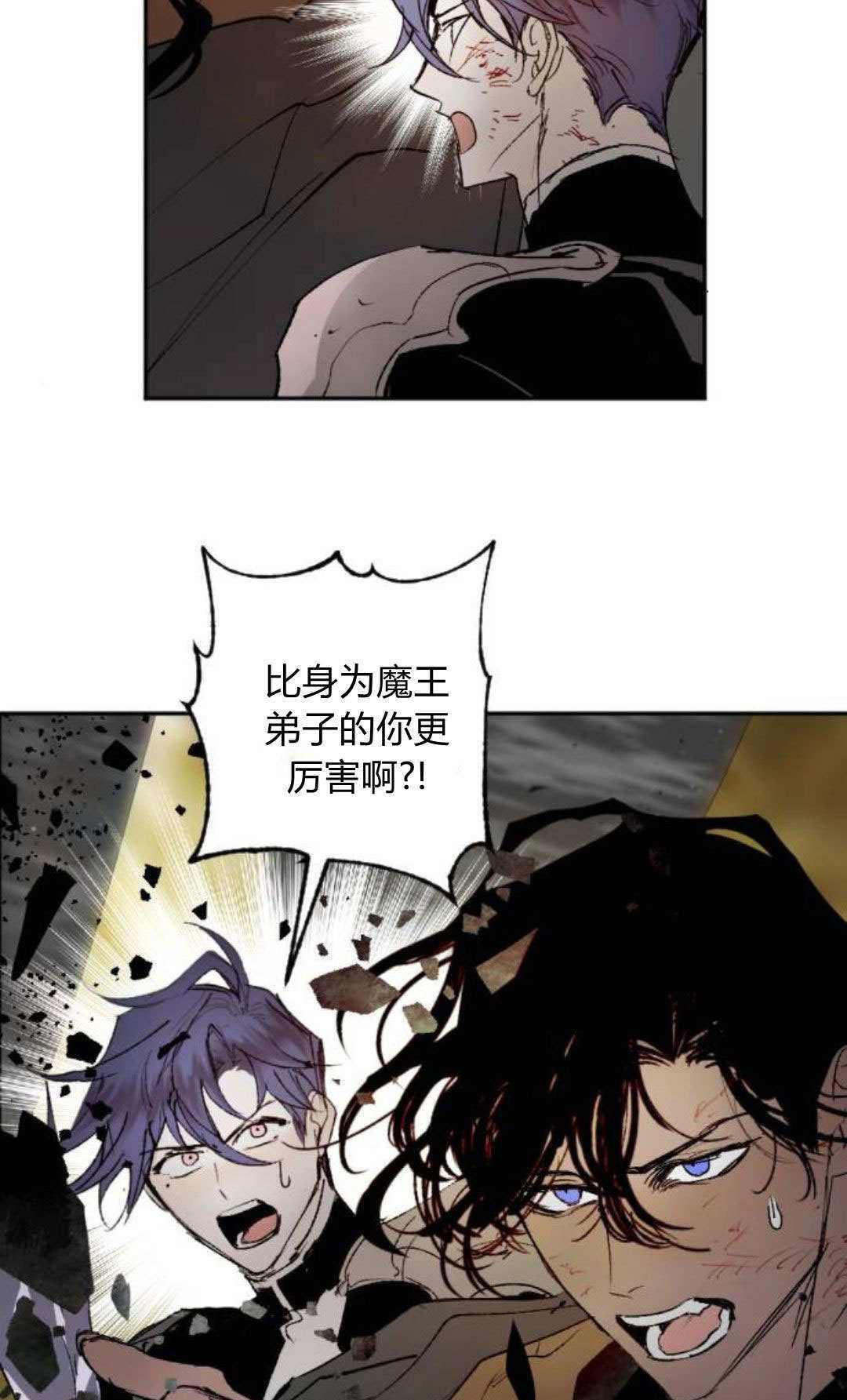 第129话 第40页