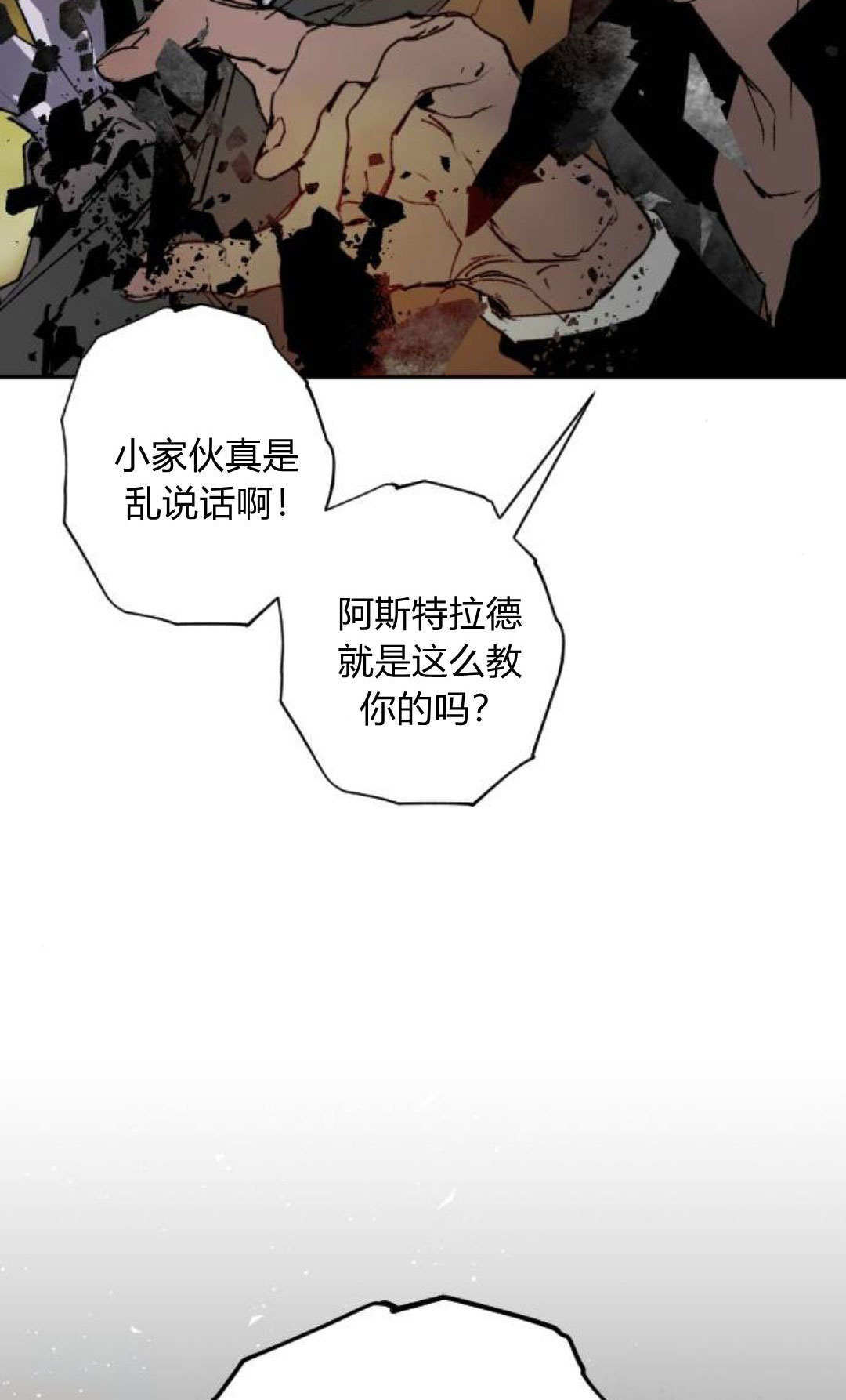 第129话 第41页