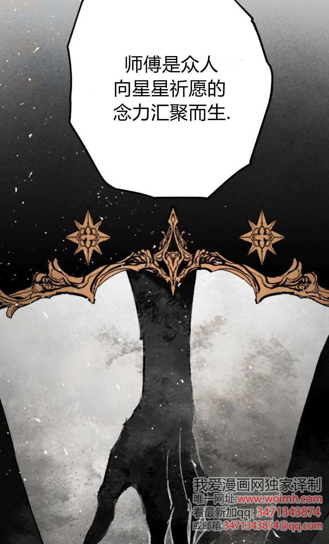第129话 第42页