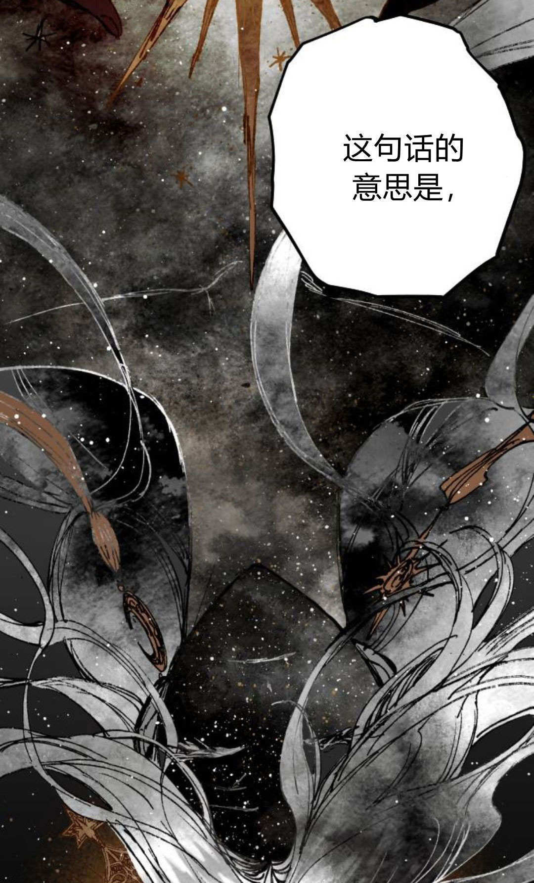 第129话 第44页