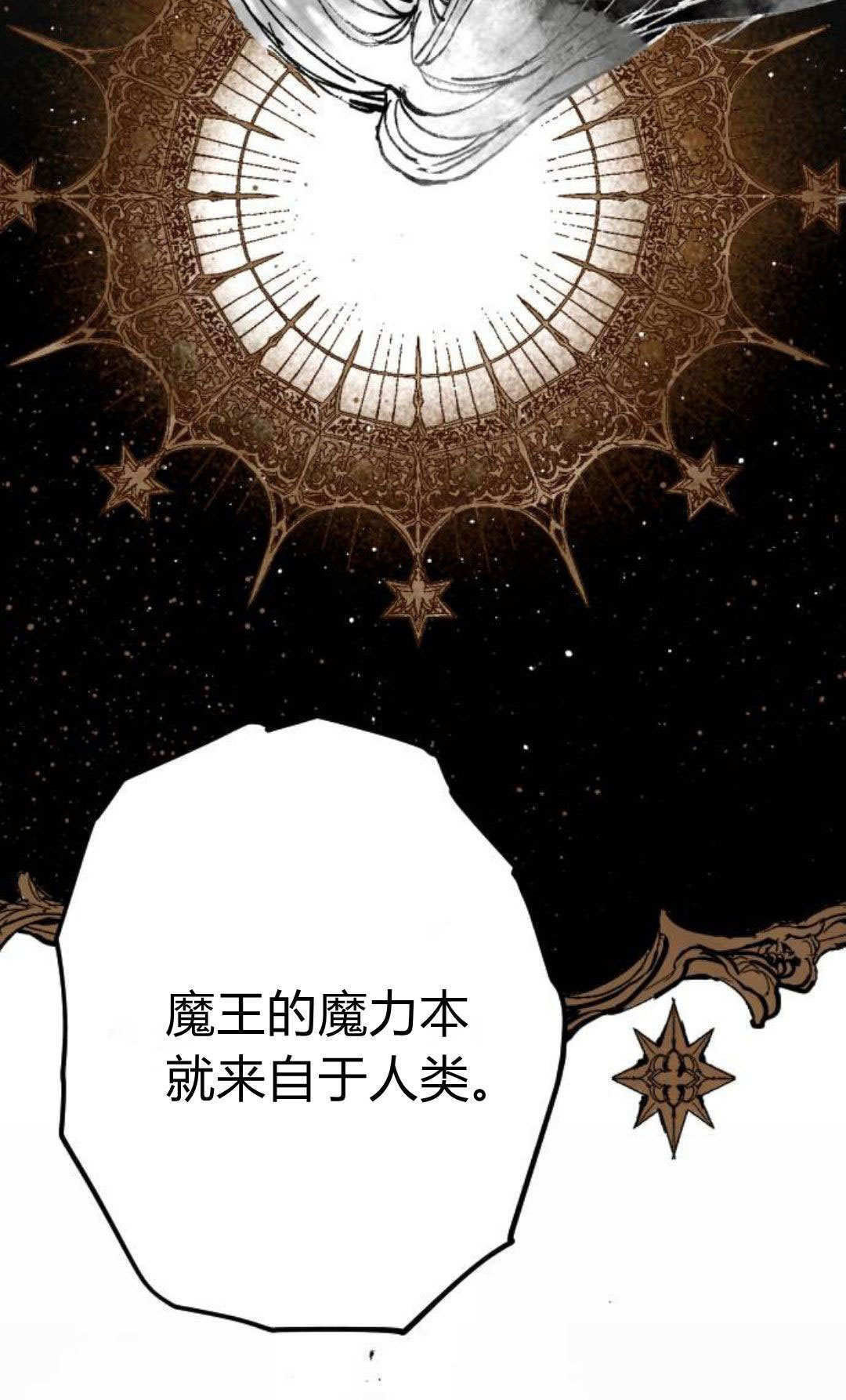 第129话 第45页