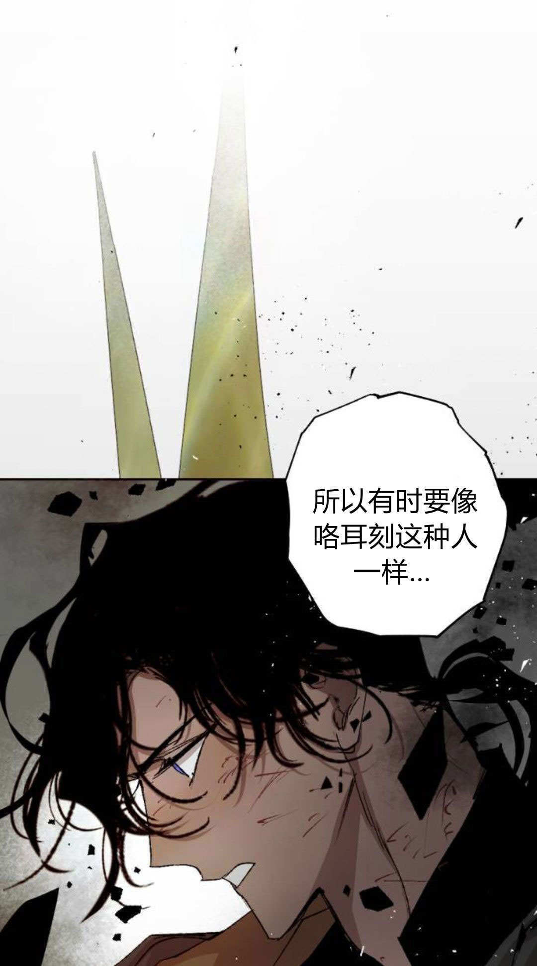 第129话 第46页