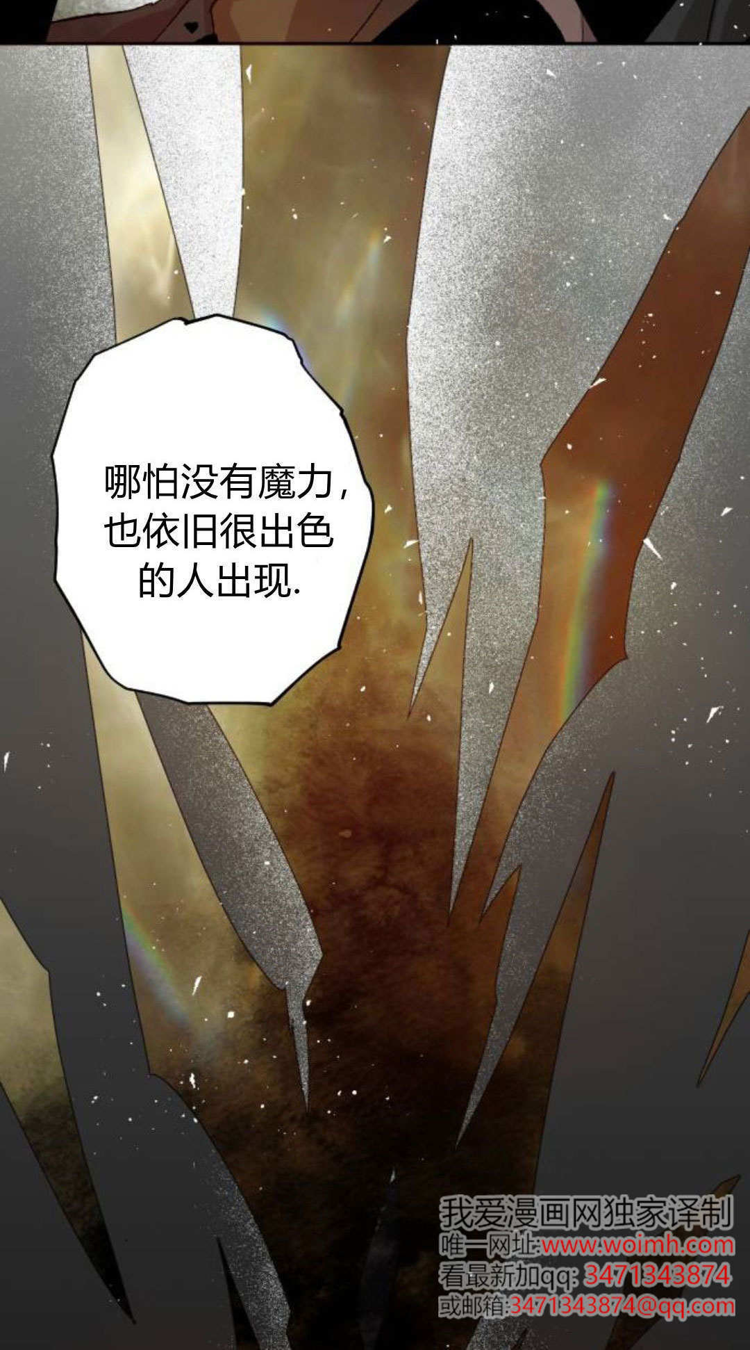 第129话 第47页