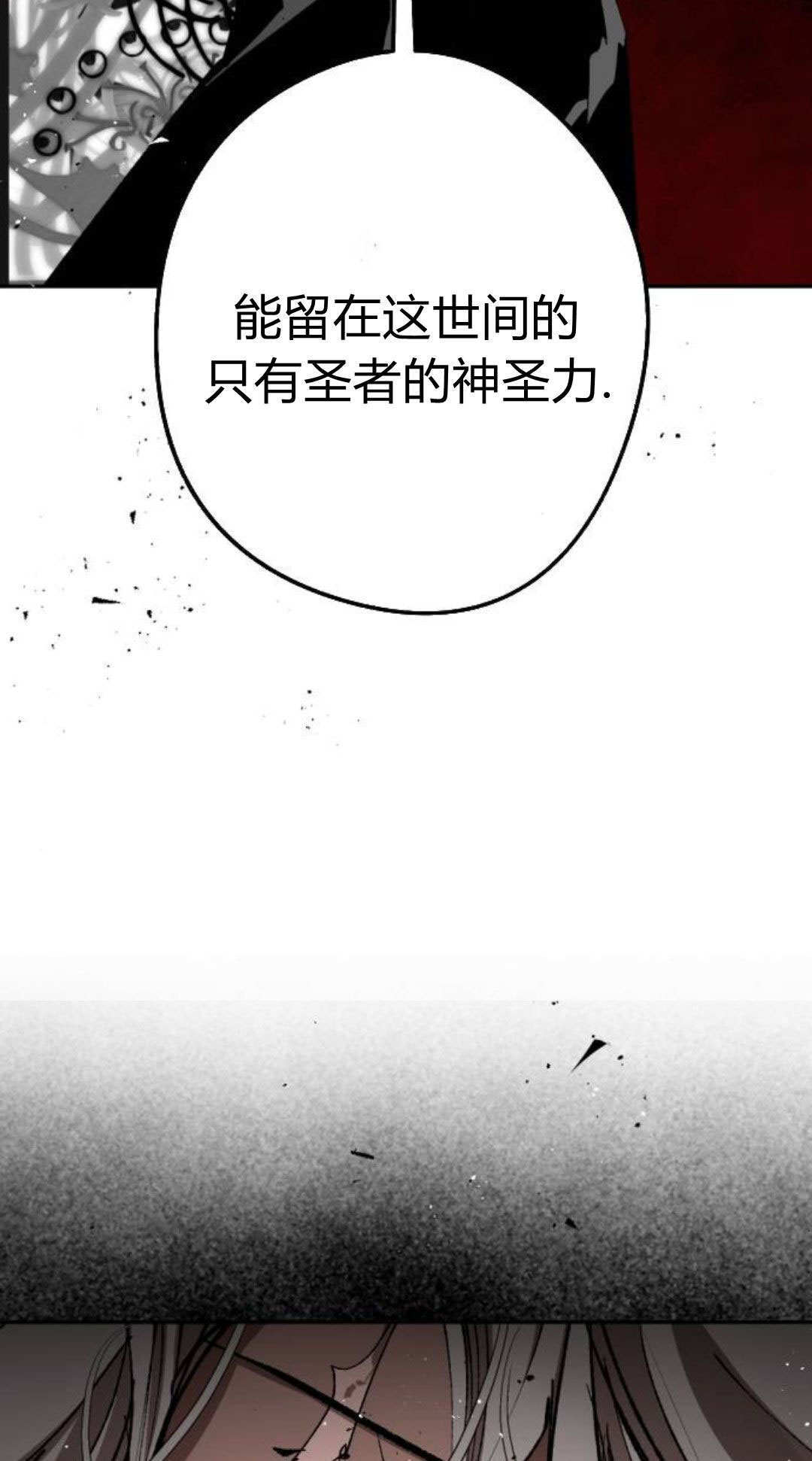 第129话 第49页