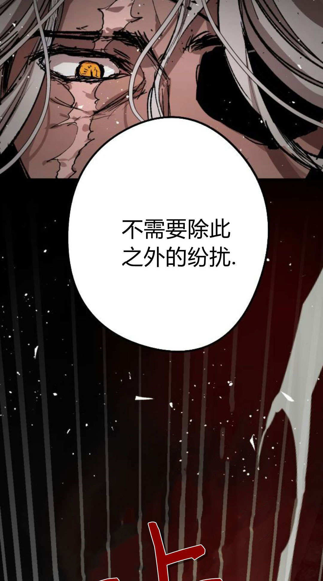 第129话 第50页