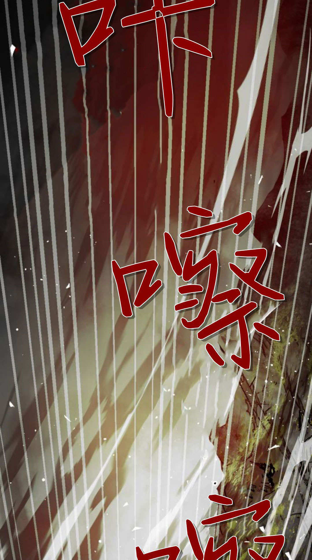 第129话 第51页