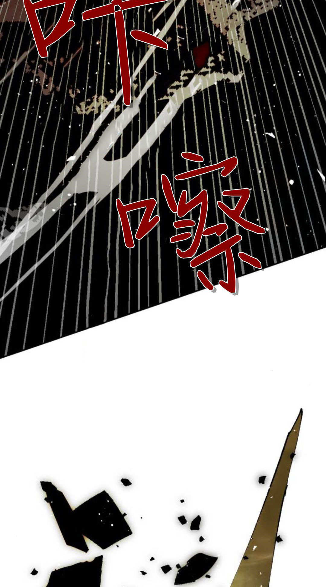 第129话 第54页