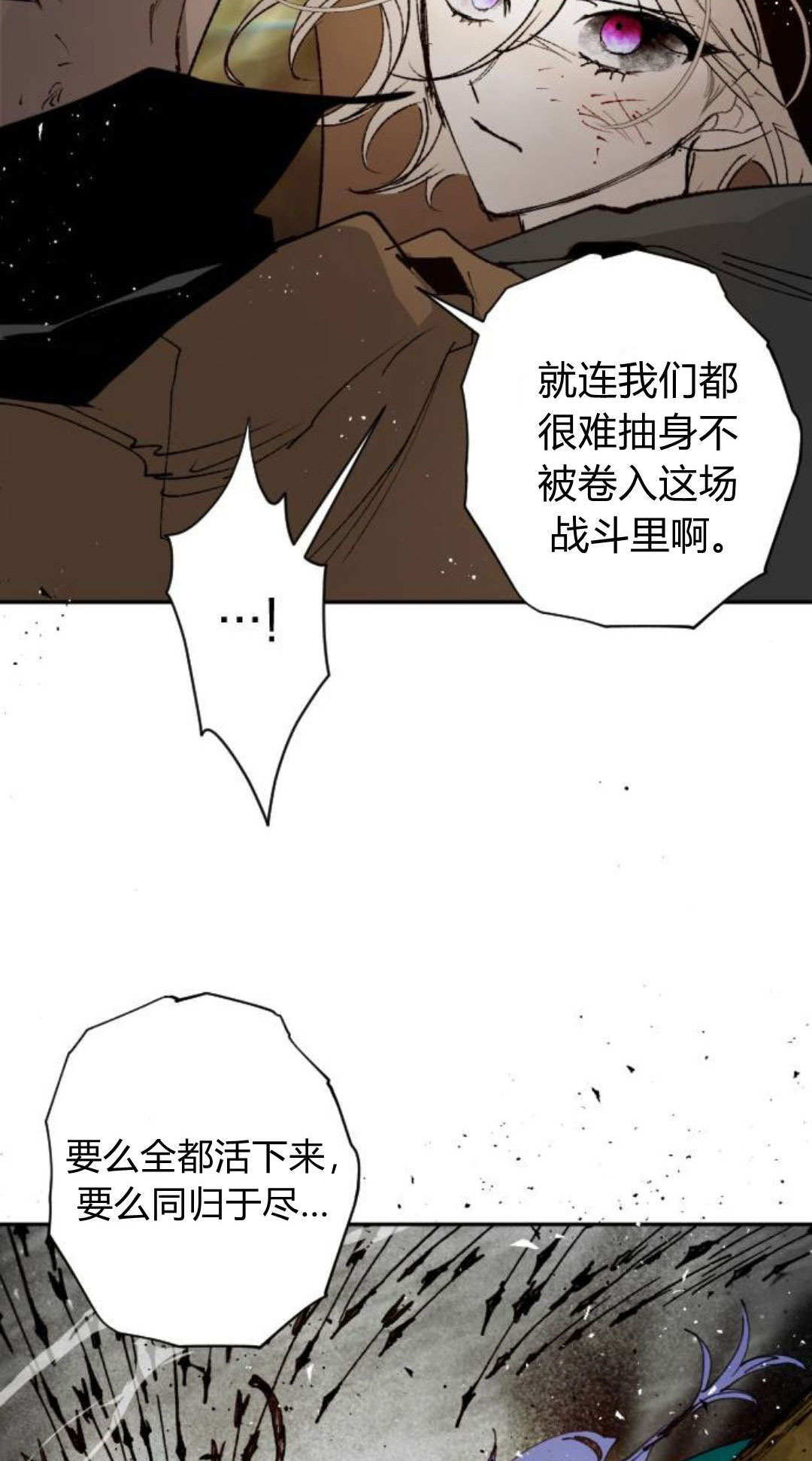 第129话 第59页