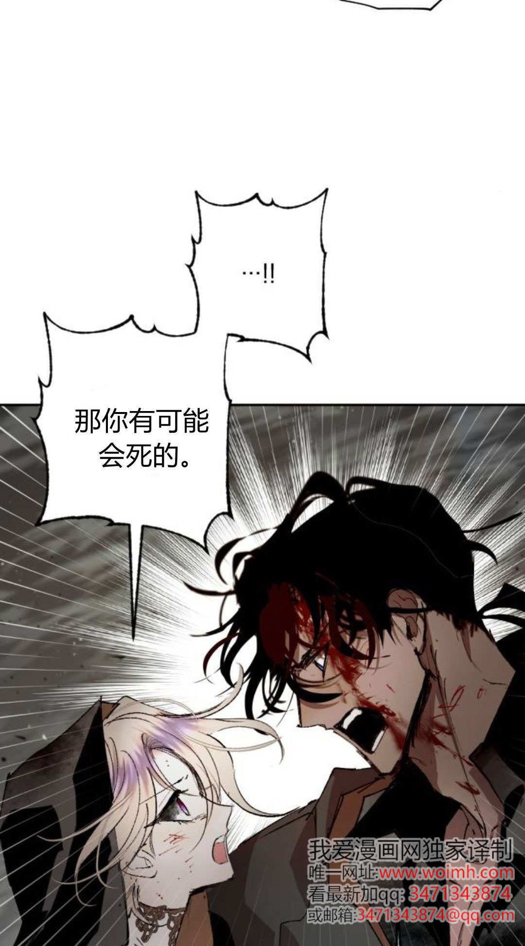 第129话 第62页
