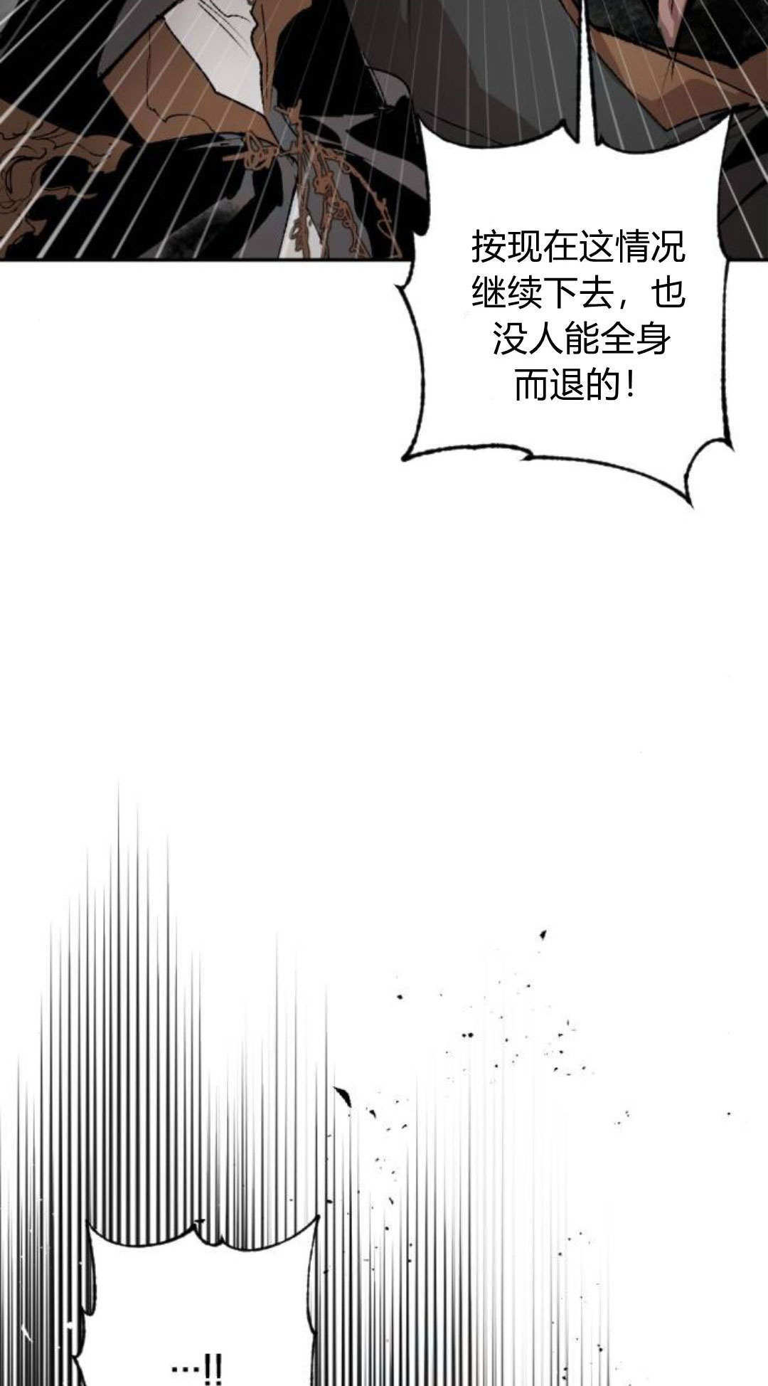 第129话 第63页