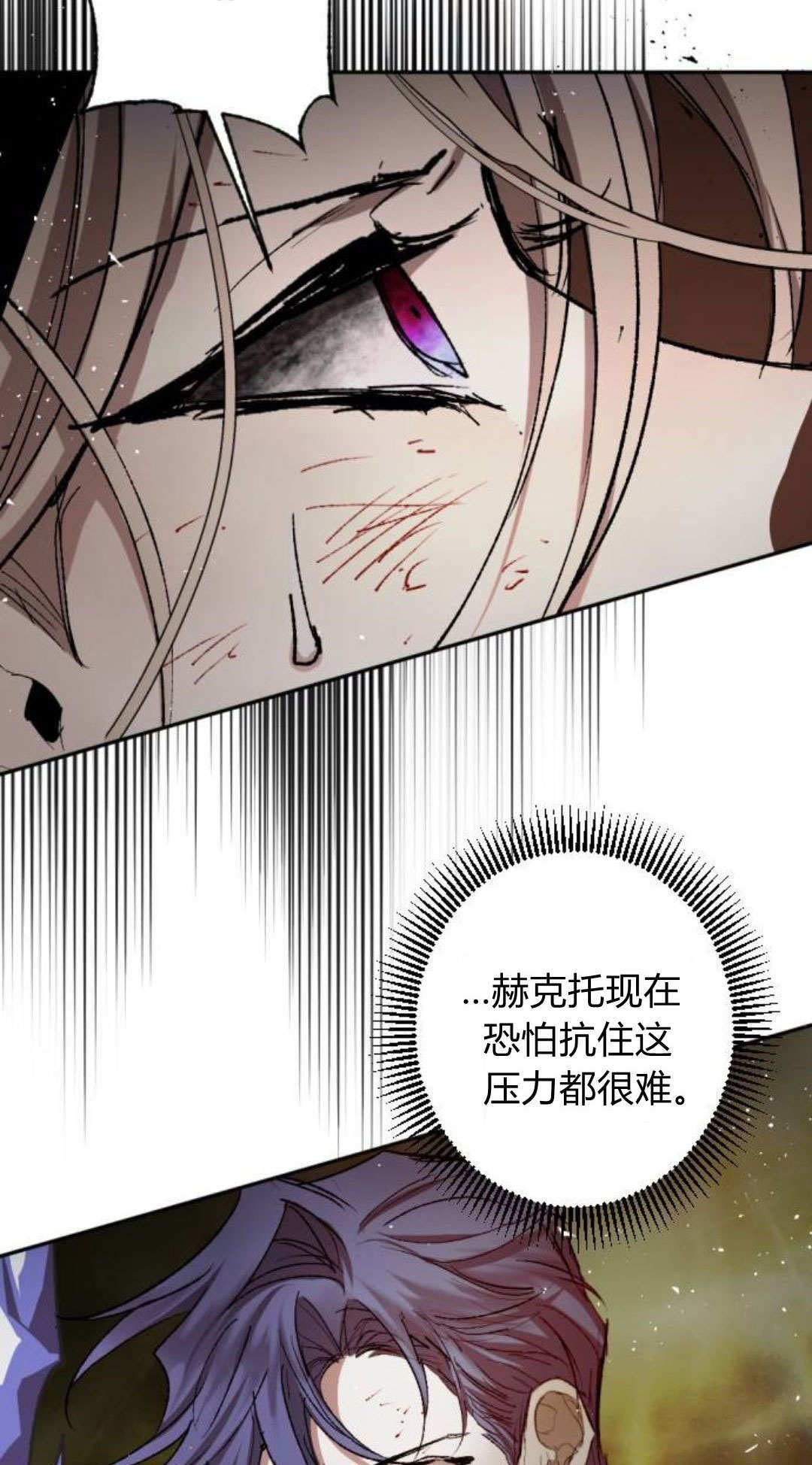 第129话 第64页