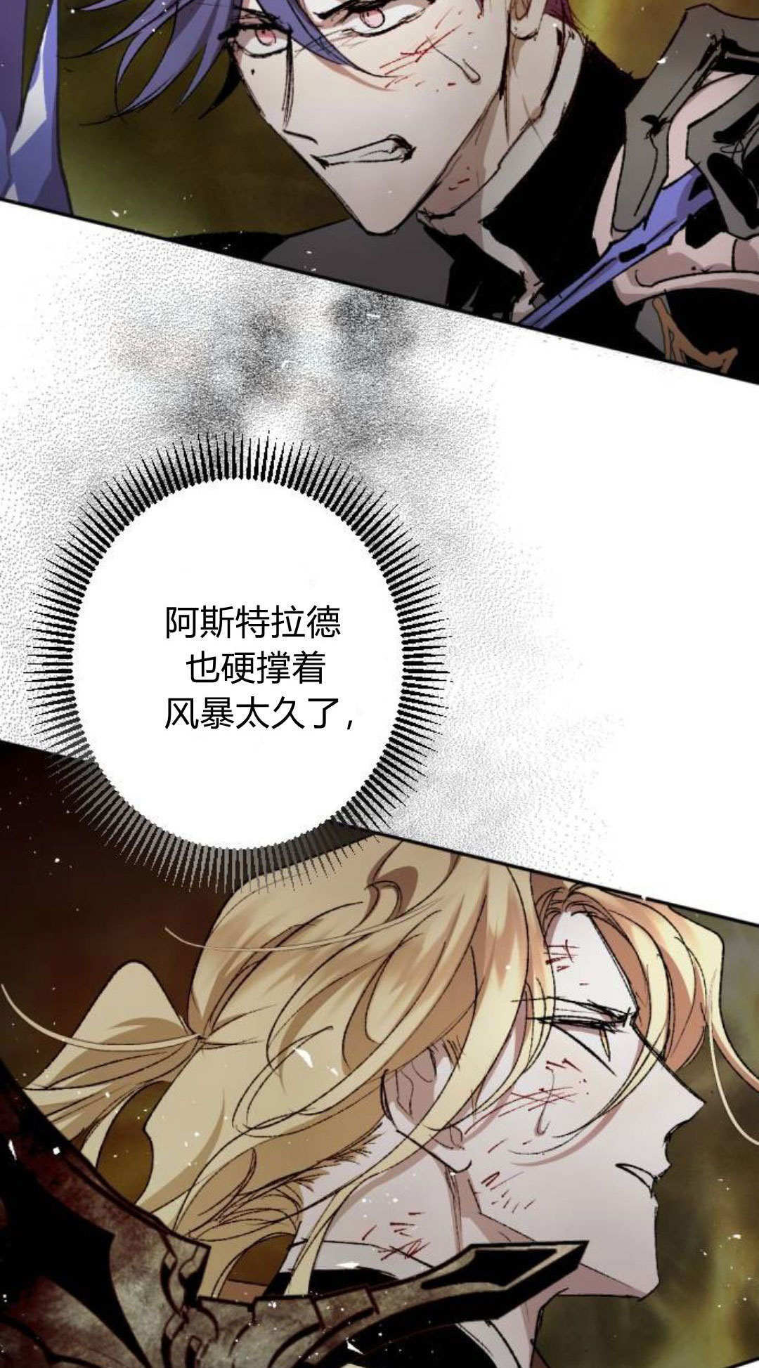 第129话 第65页