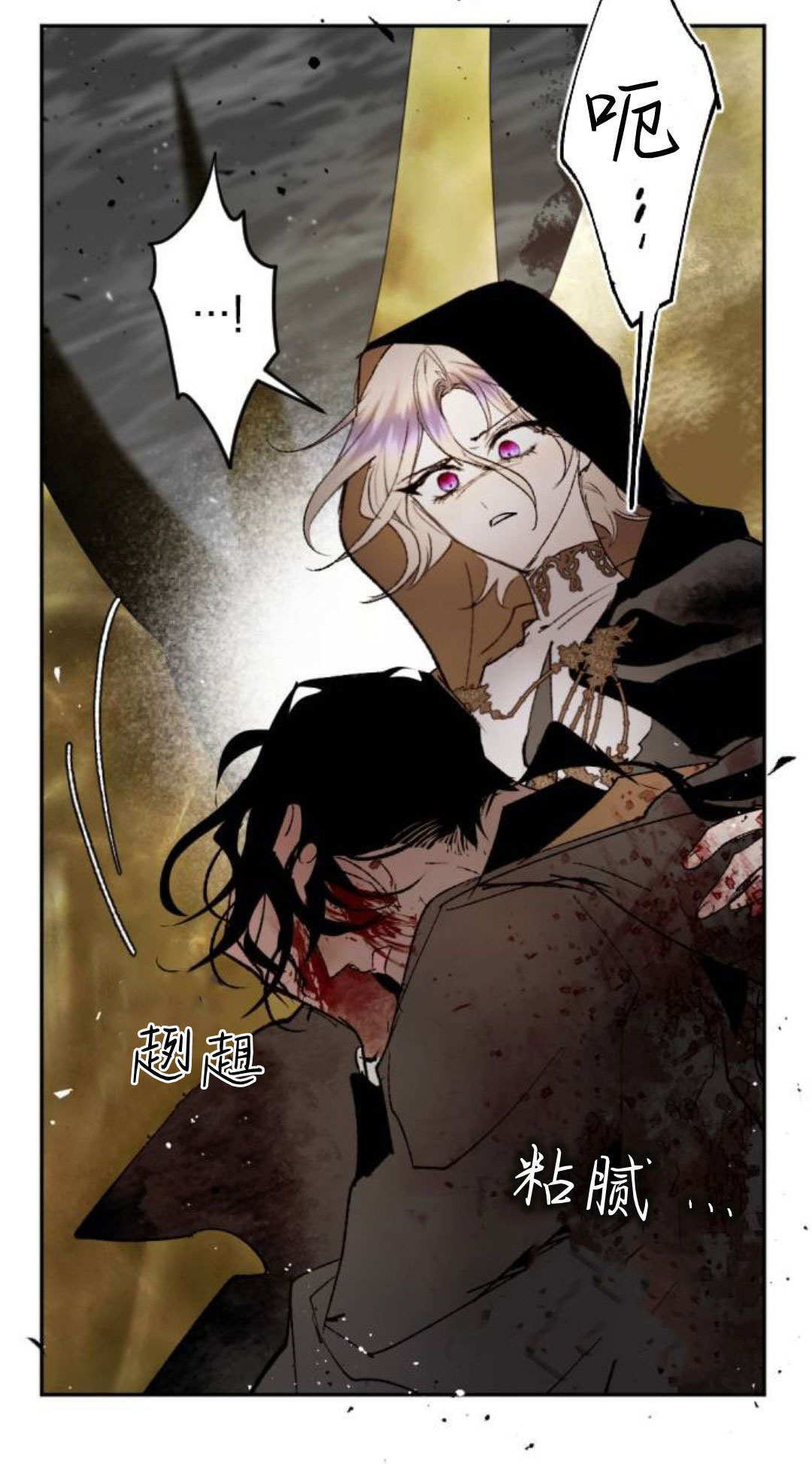 第129话 第68页