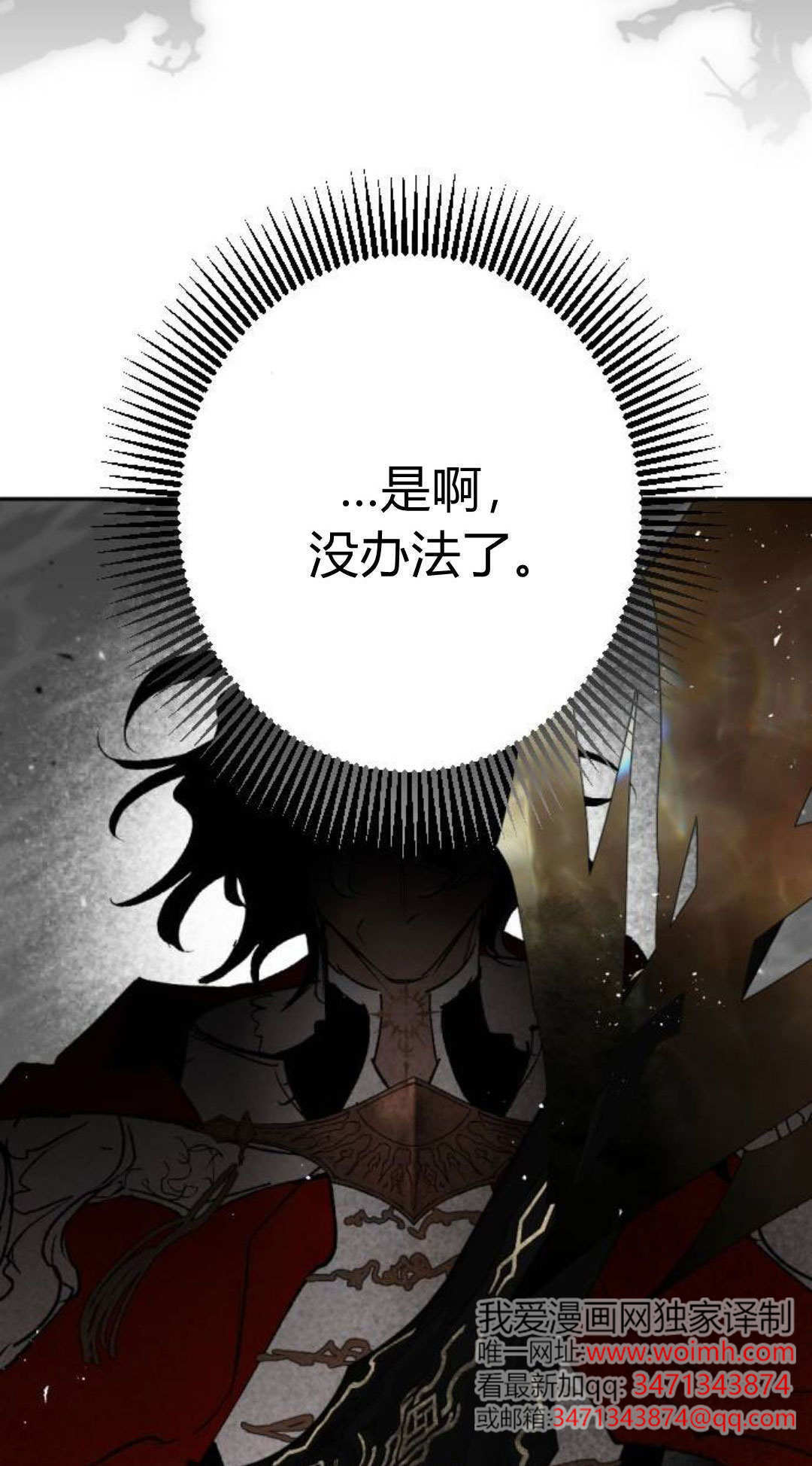 第129话 第70页