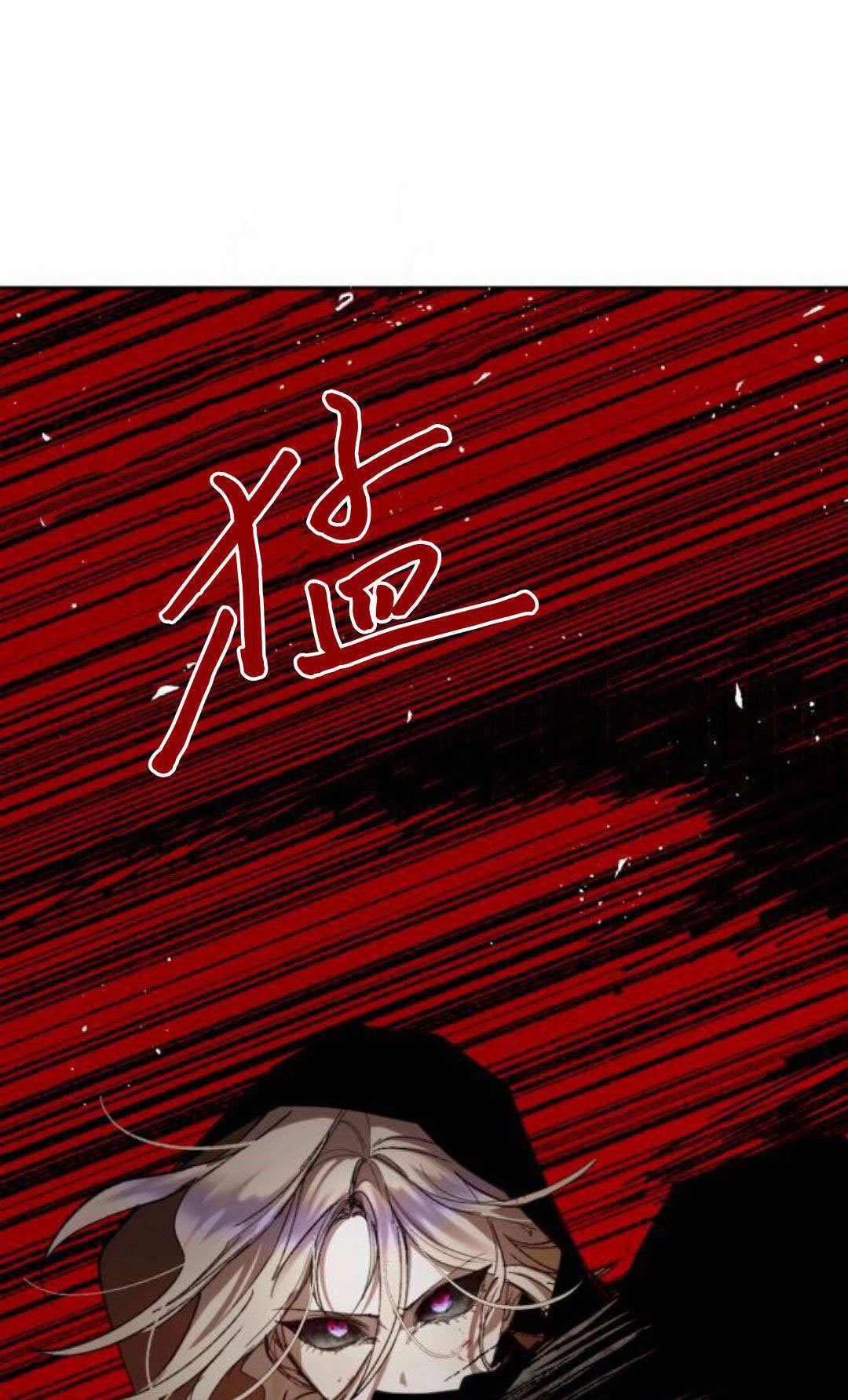 第129话 第76页