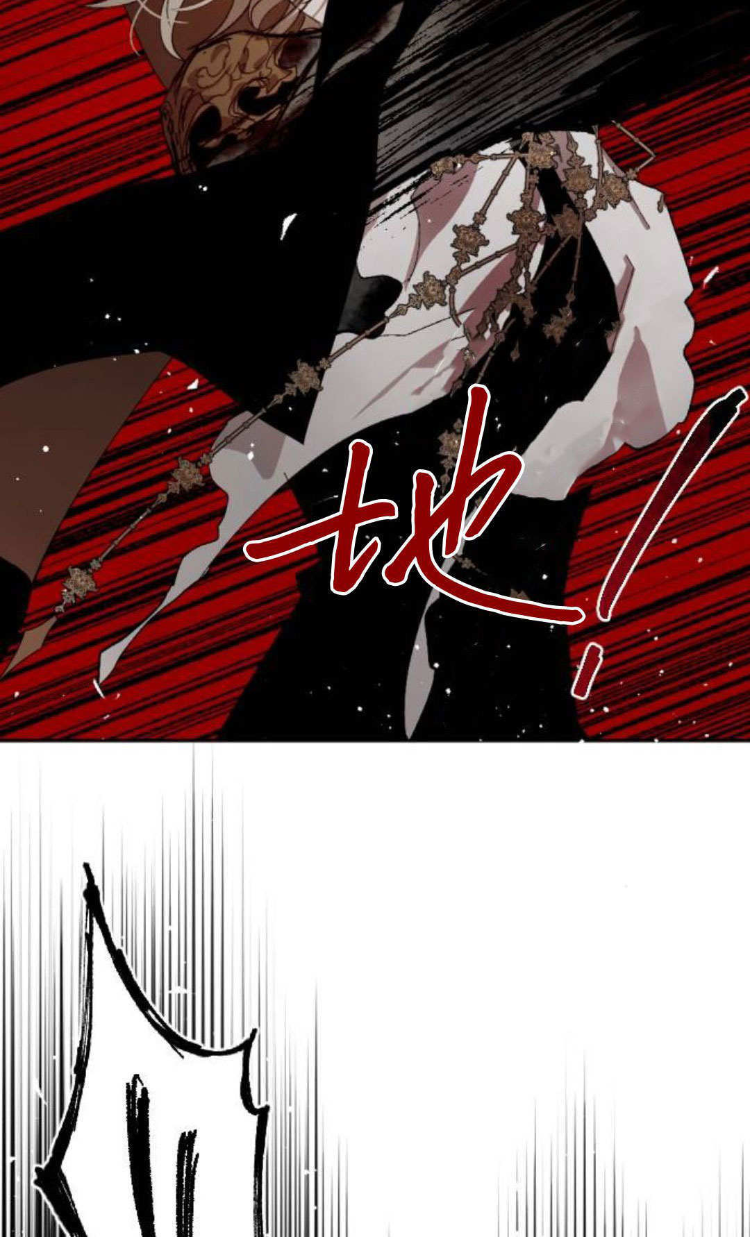 第129话 第77页