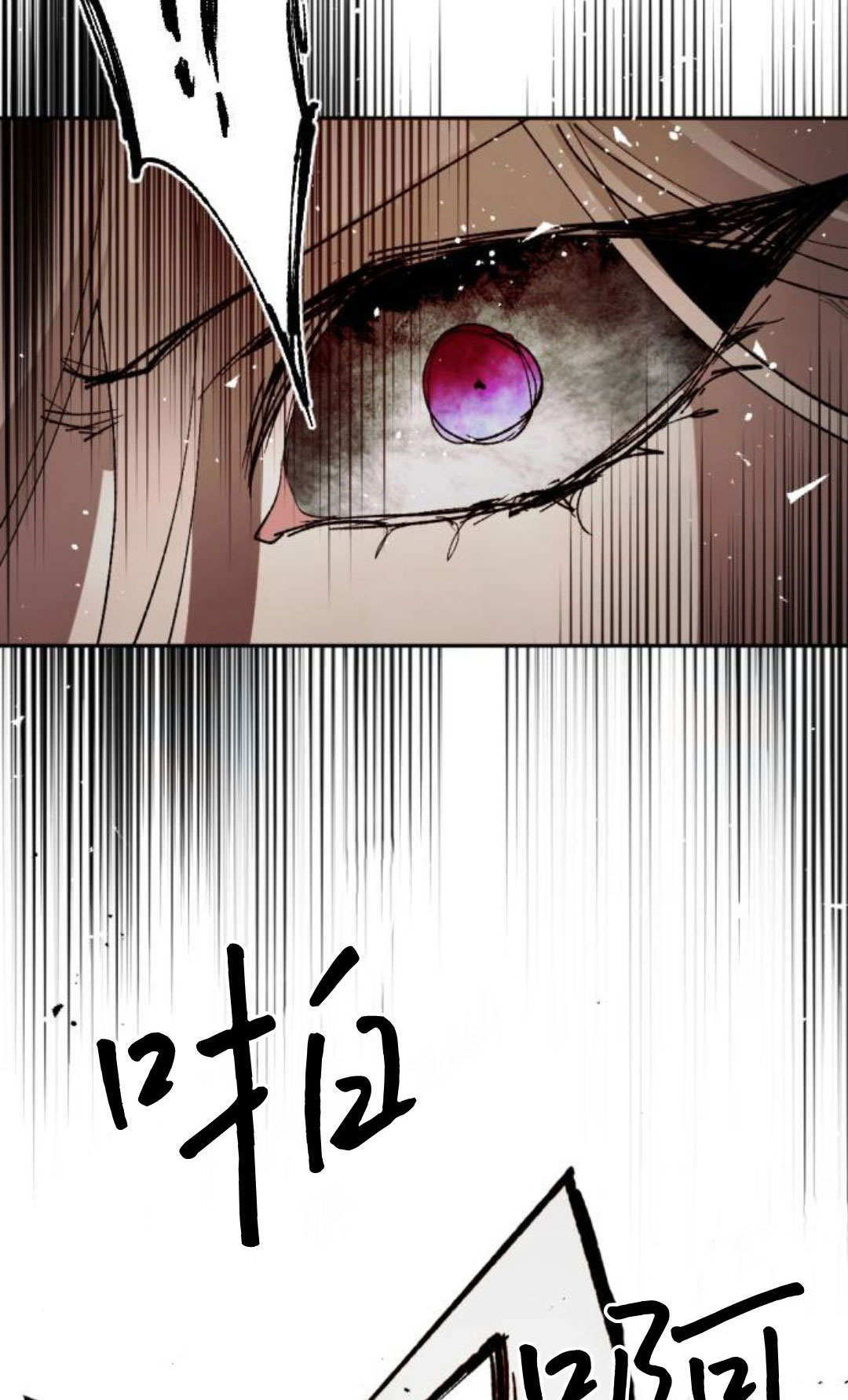 第129话 第78页