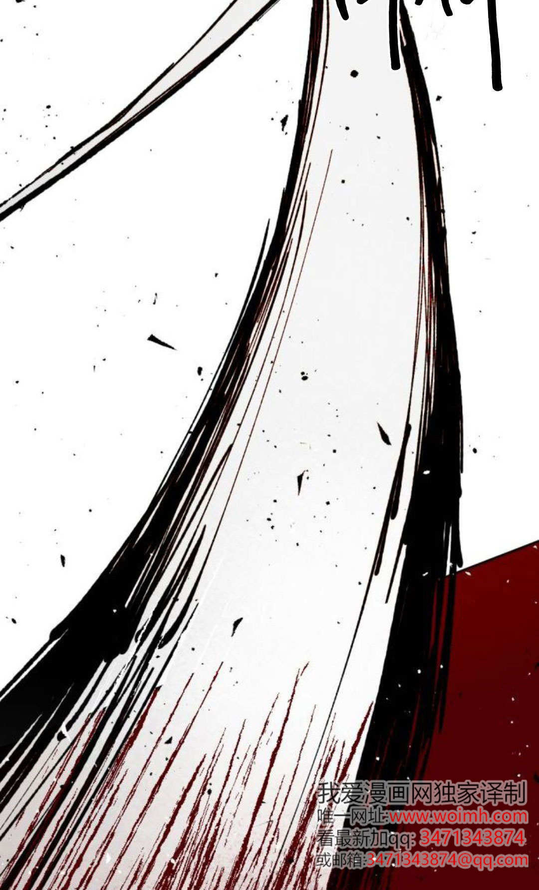 第129话 第79页