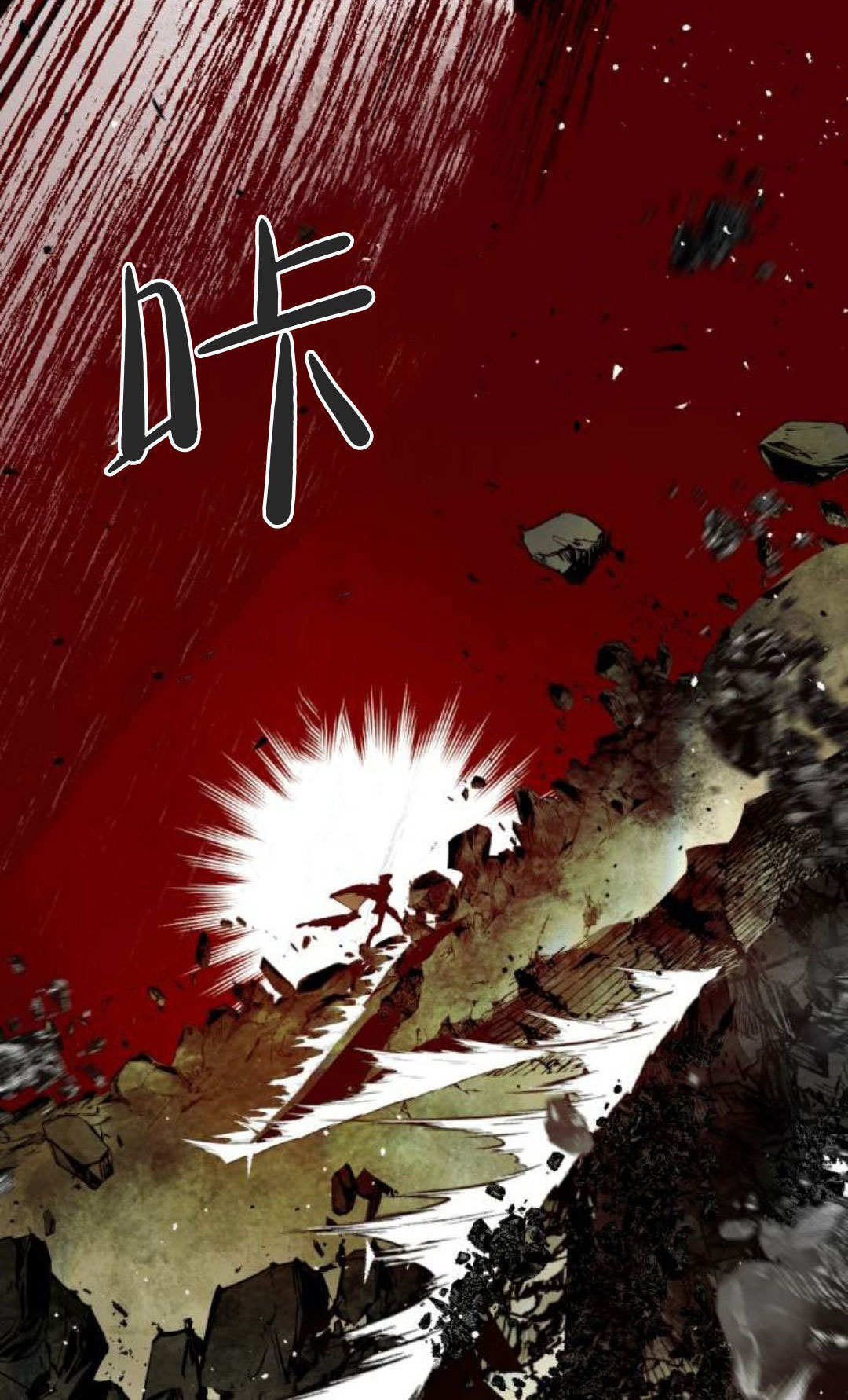 第129话 第80页