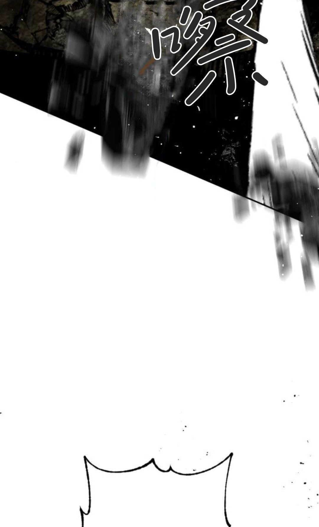 第129话 第82页