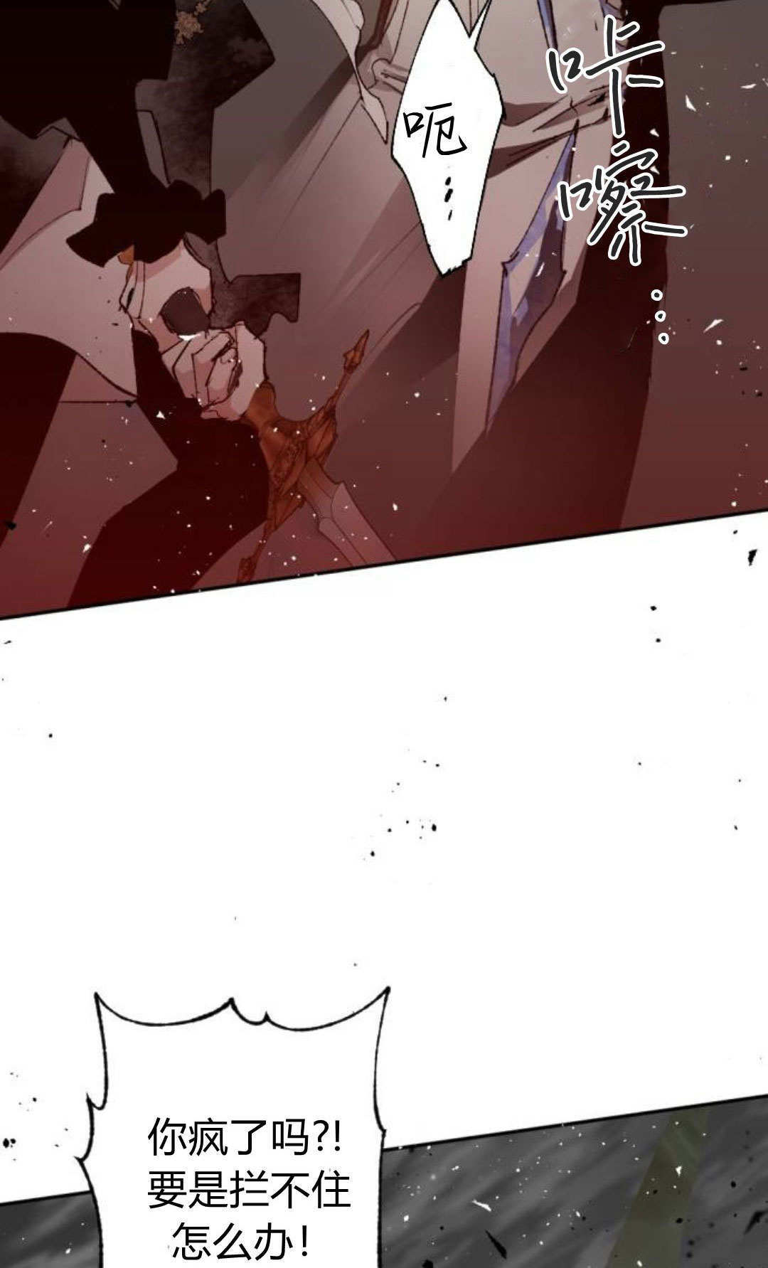 第129话 第84页