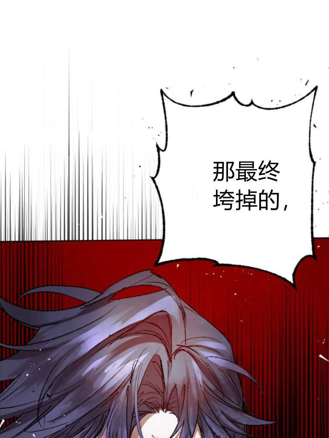 第129话 第91页