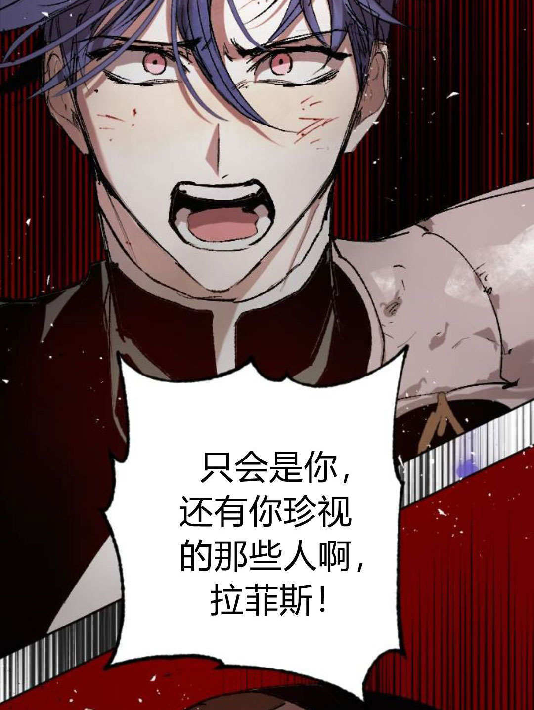 第129话 第92页