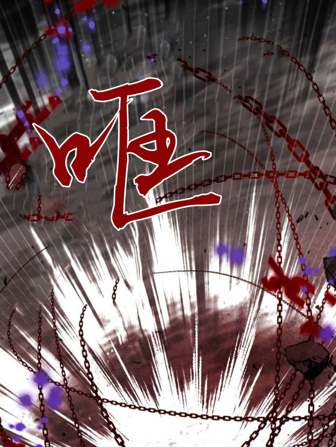 第129话 第96页