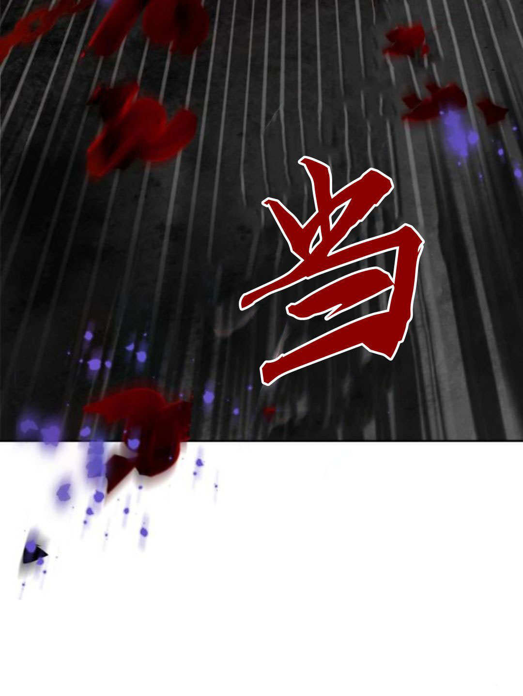 第129话 第98页