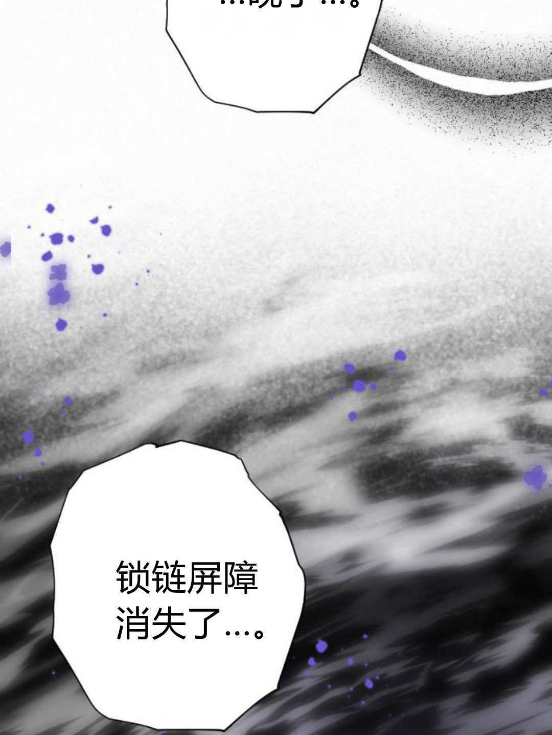 第129话 第101页